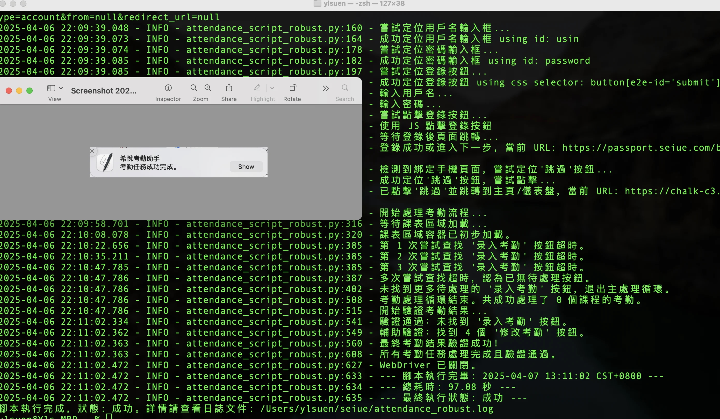 Screenshot 2025-04-06 at 22.15.59.png (20250406003)