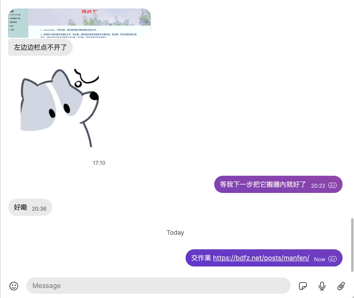 Screenshot 2025-04-09 at 03.57.42.png (20250409001)