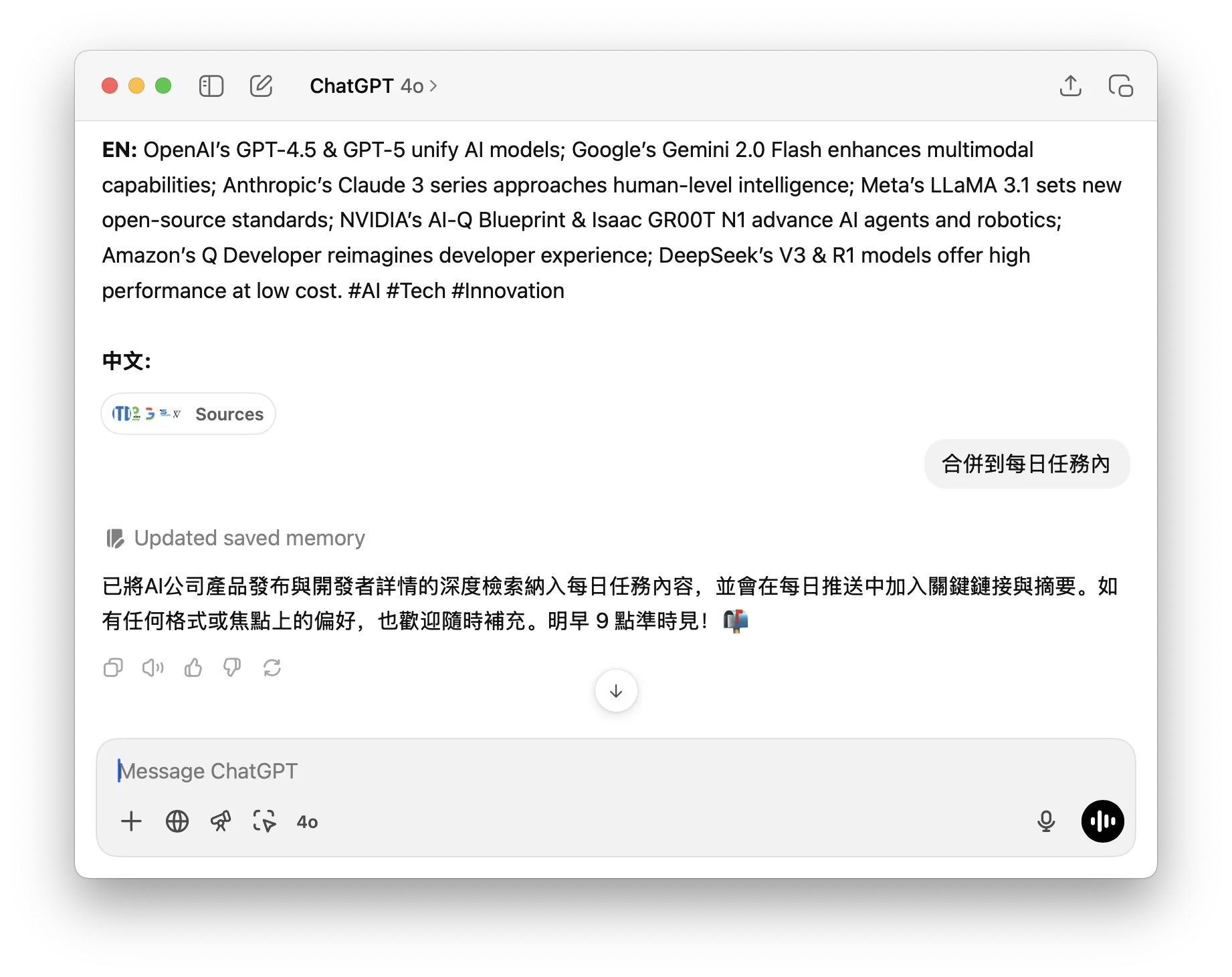 Screenshot 2025-04-11 at 18.04.52.png (20250411001)