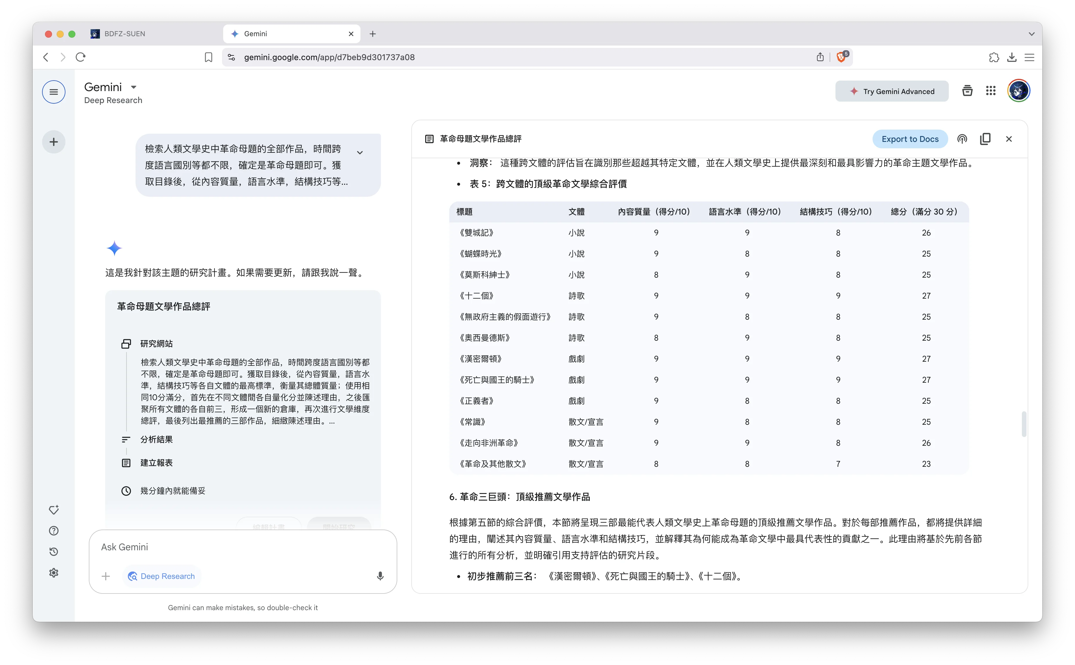 Screenshot 2025-04-15 at 06.19.45.png (20250415003)