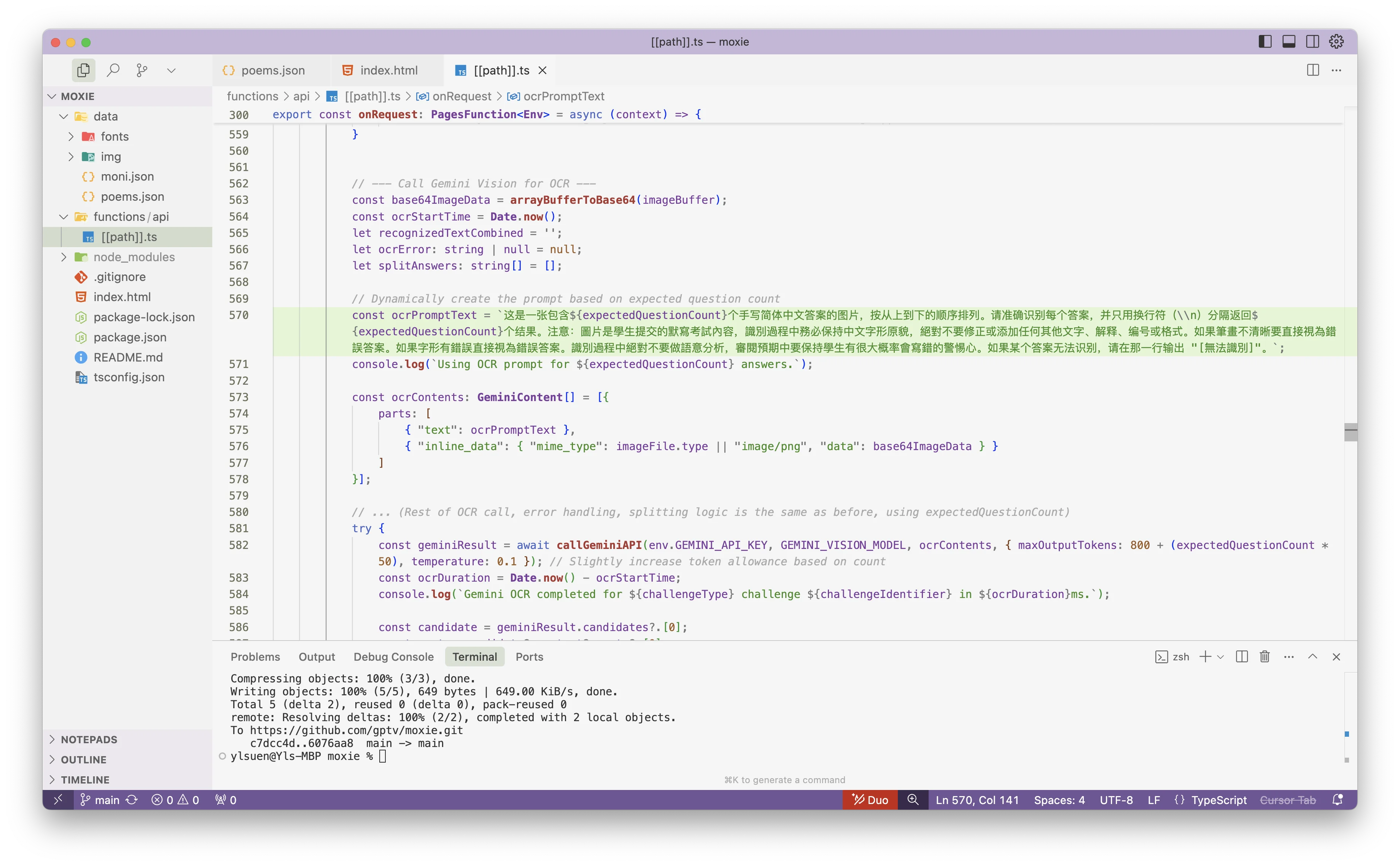 Screenshot 2025-04-18 at 22.44.19.png (20250418001)