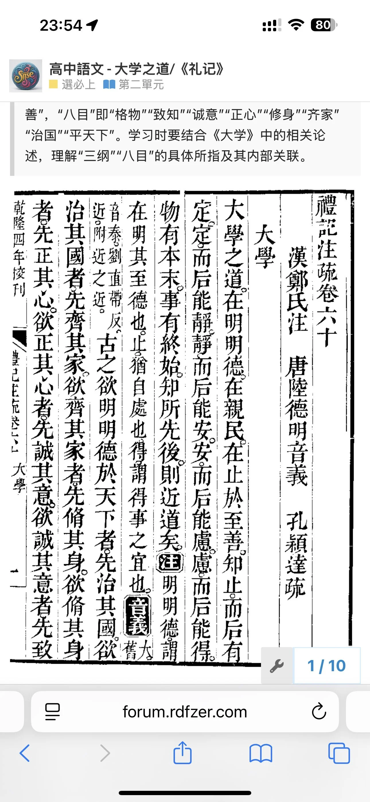 signal-2025-05-21-235501.jpeg (20250523002)