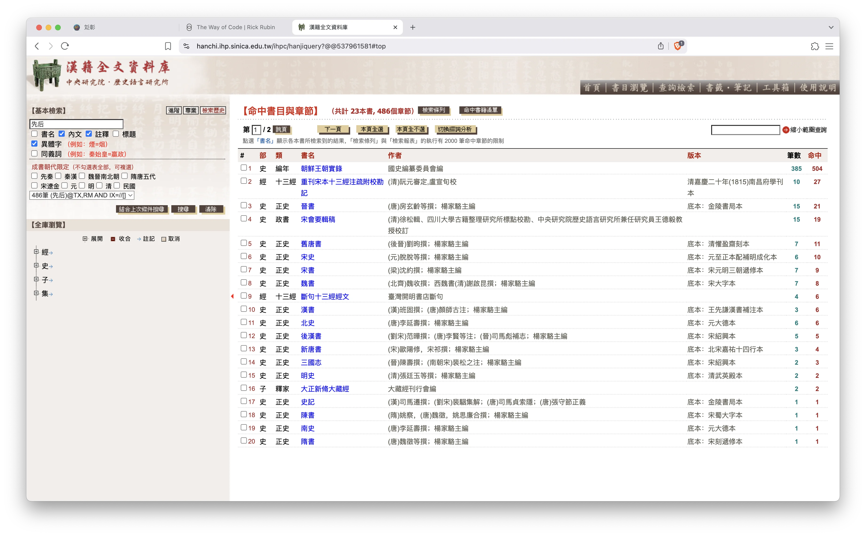 Screenshot 2025-05-23 at 15.06.41.png (20250523003)