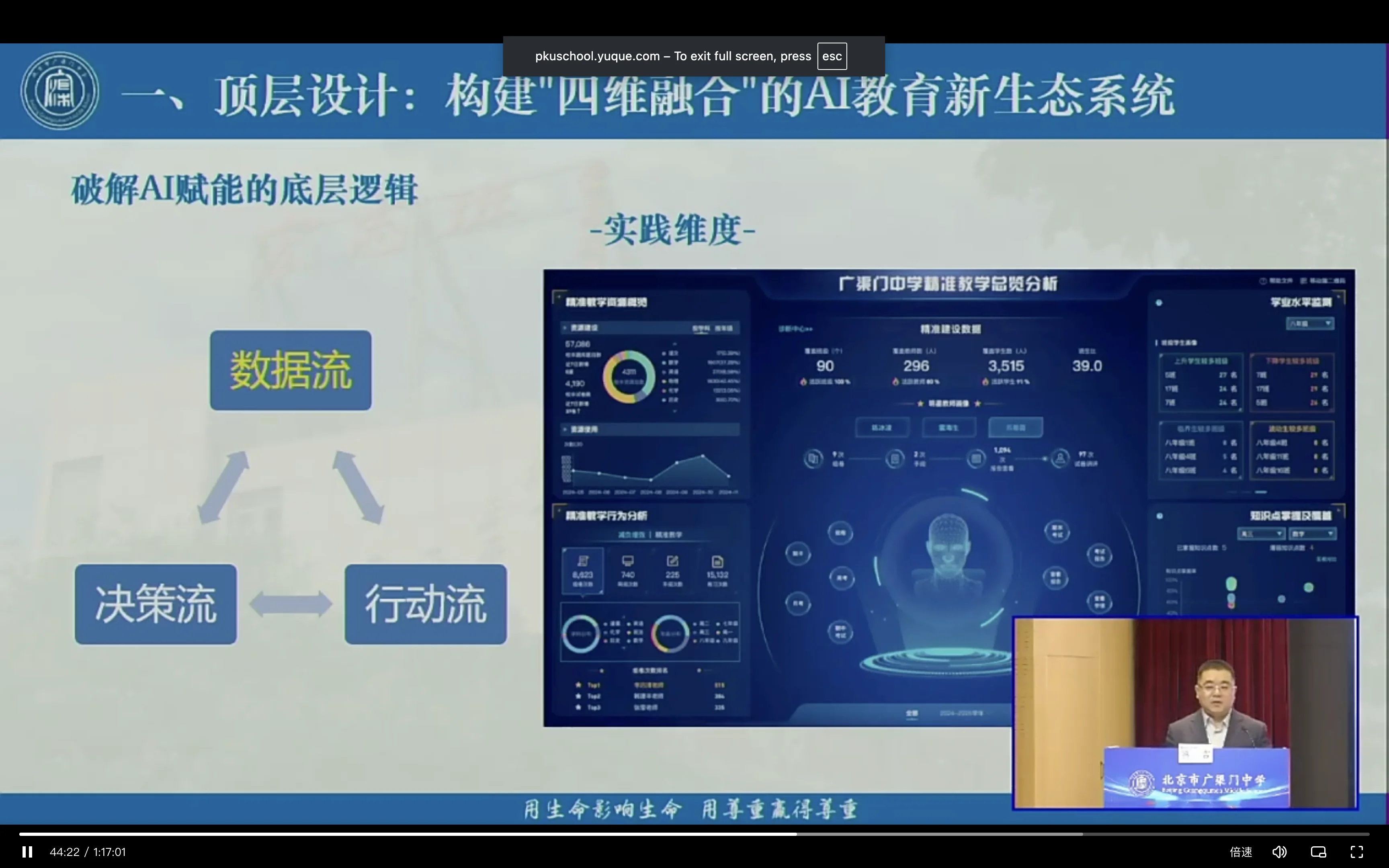 Screenshot 2025-06-01 at 05.52.13.png (20250601001)