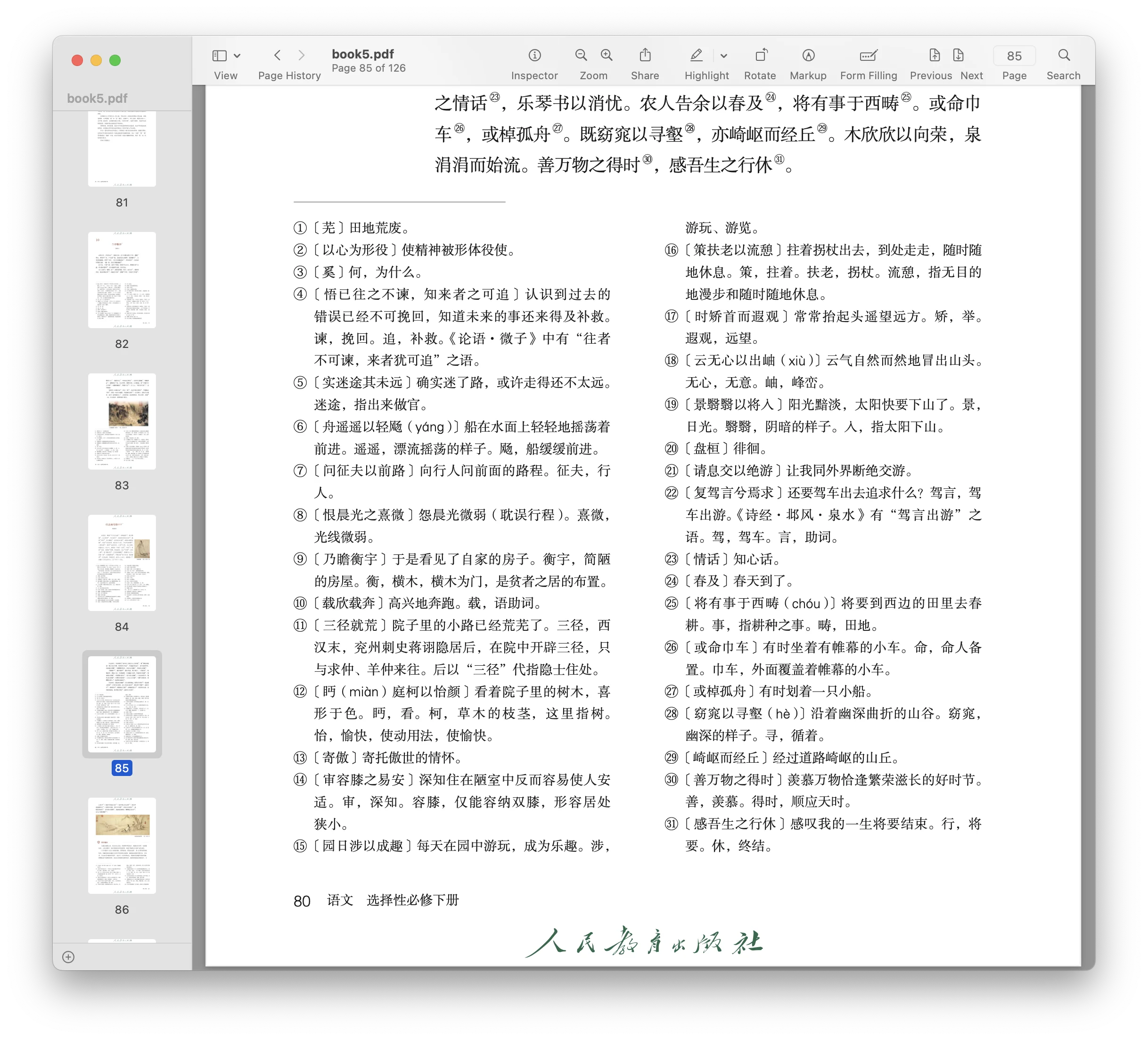 Screenshot 2025-06-06 at 20.02.16.png (20250606001)