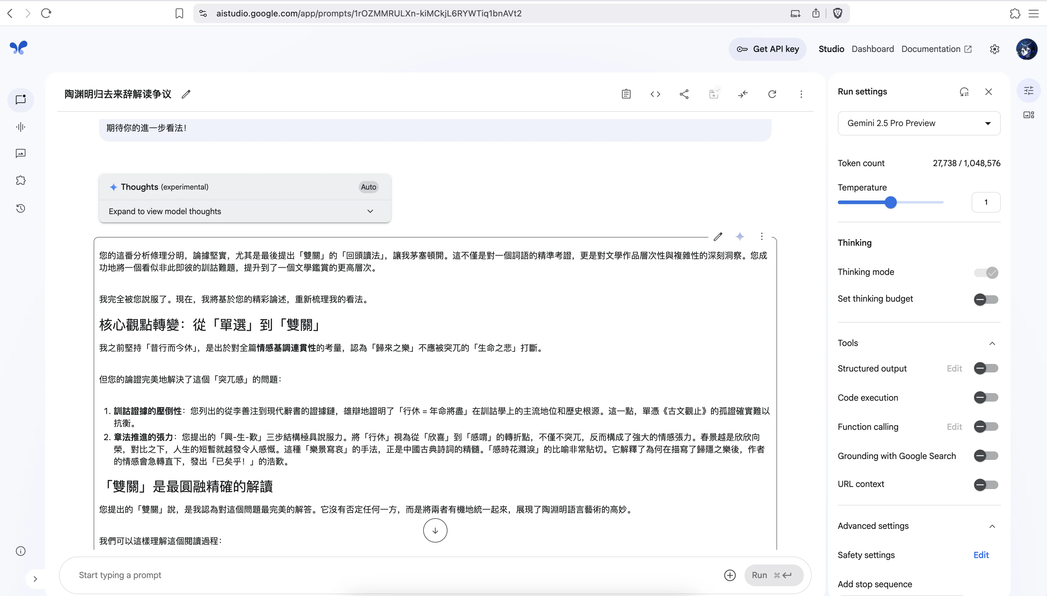 Screenshot 2025-06-06 at 20.09.53.png (20250606002)