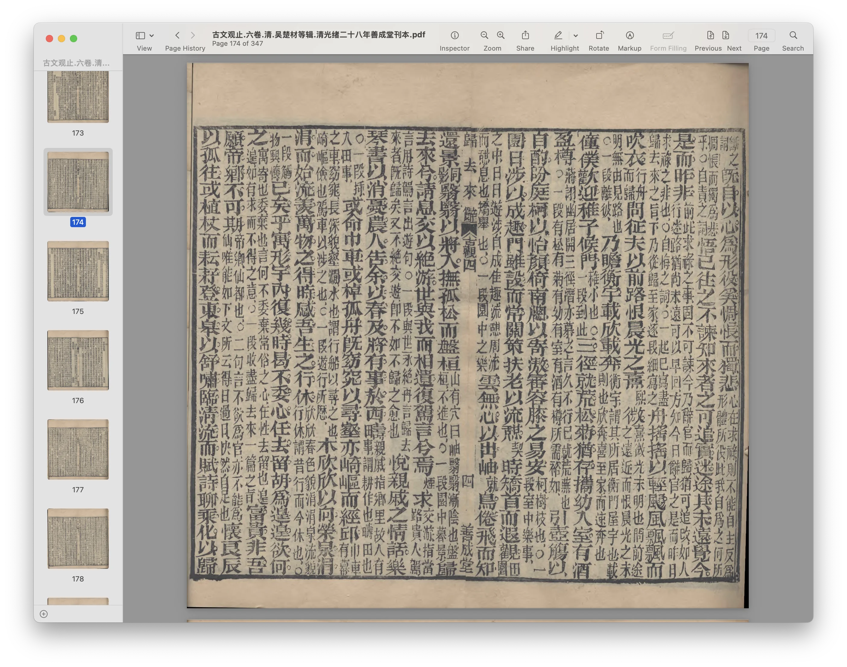 Screenshot 2025-06-06 at 20.37.58.png (20250606004)