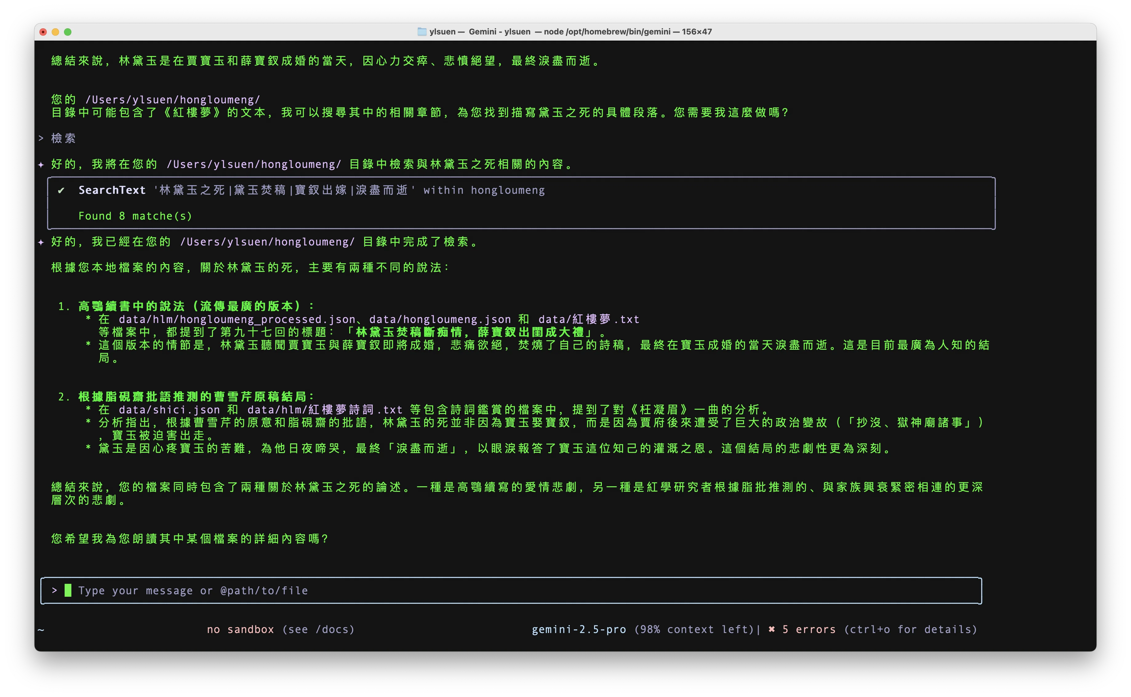 Screenshot 2025-06-25 at 23.19.49.png (20250625002)