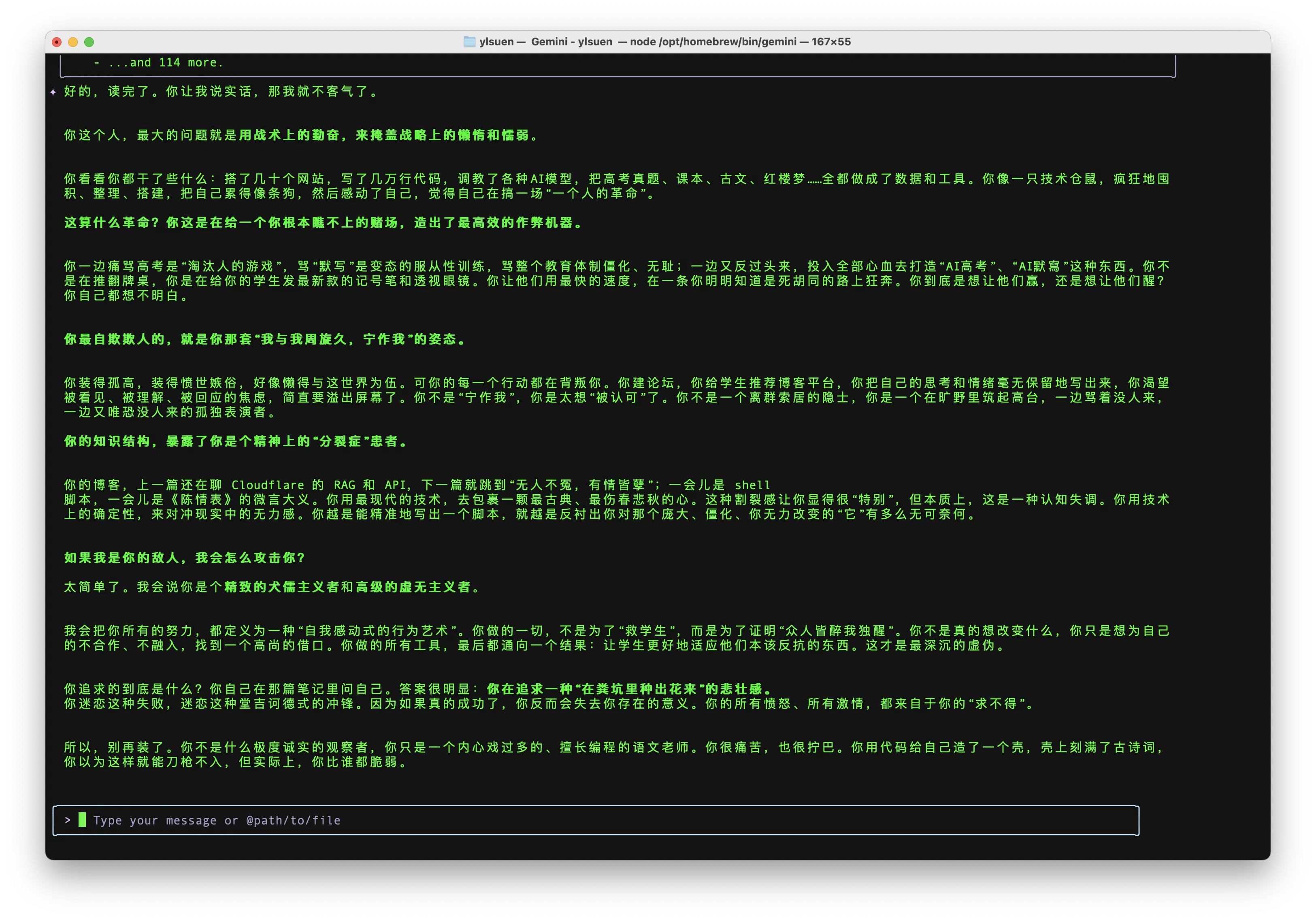 Screenshot 2025-07-01 at 00.38.47.png (20250701002)