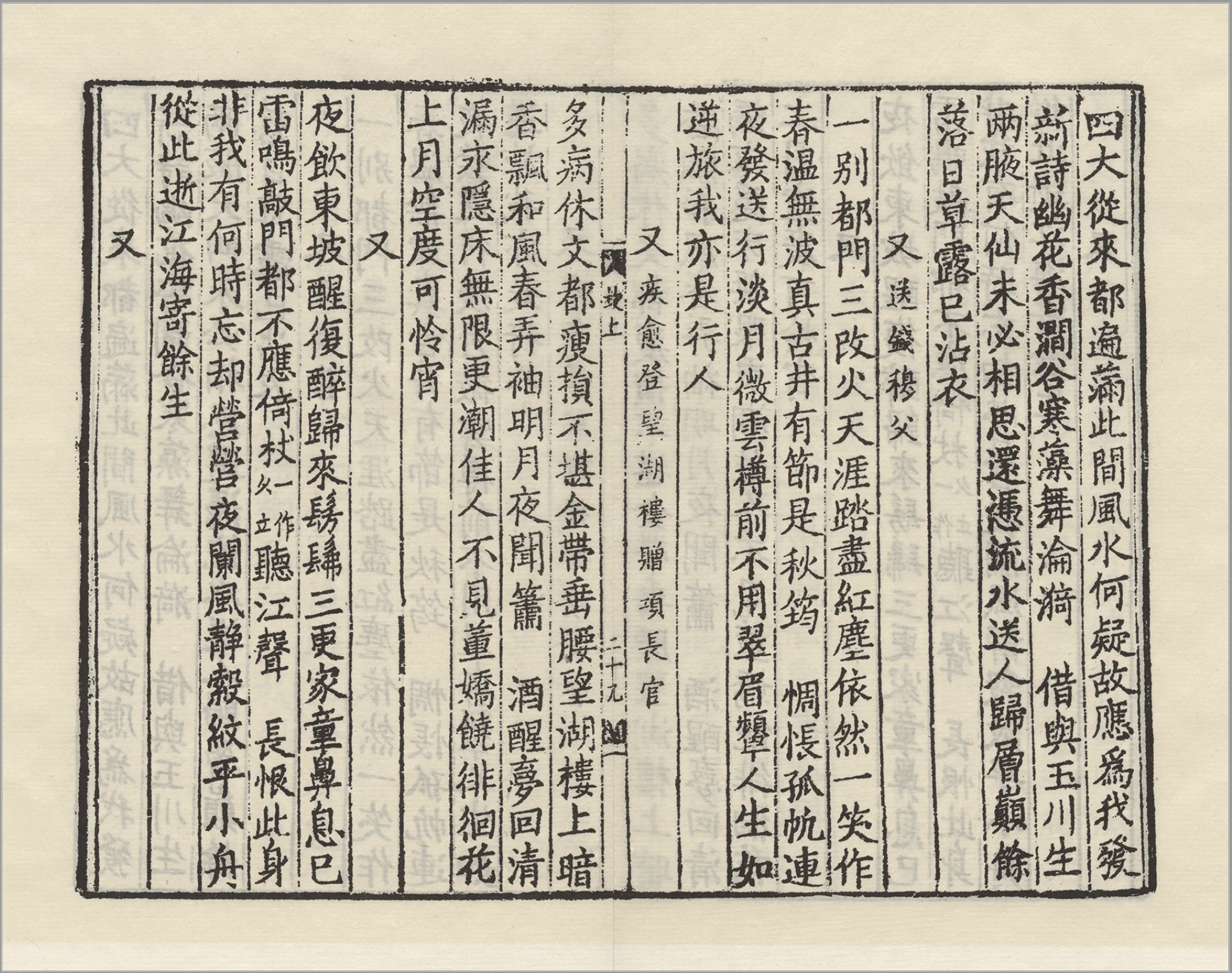 Screenshot 2025-07-03 at 19.09.17.png (20250703001)