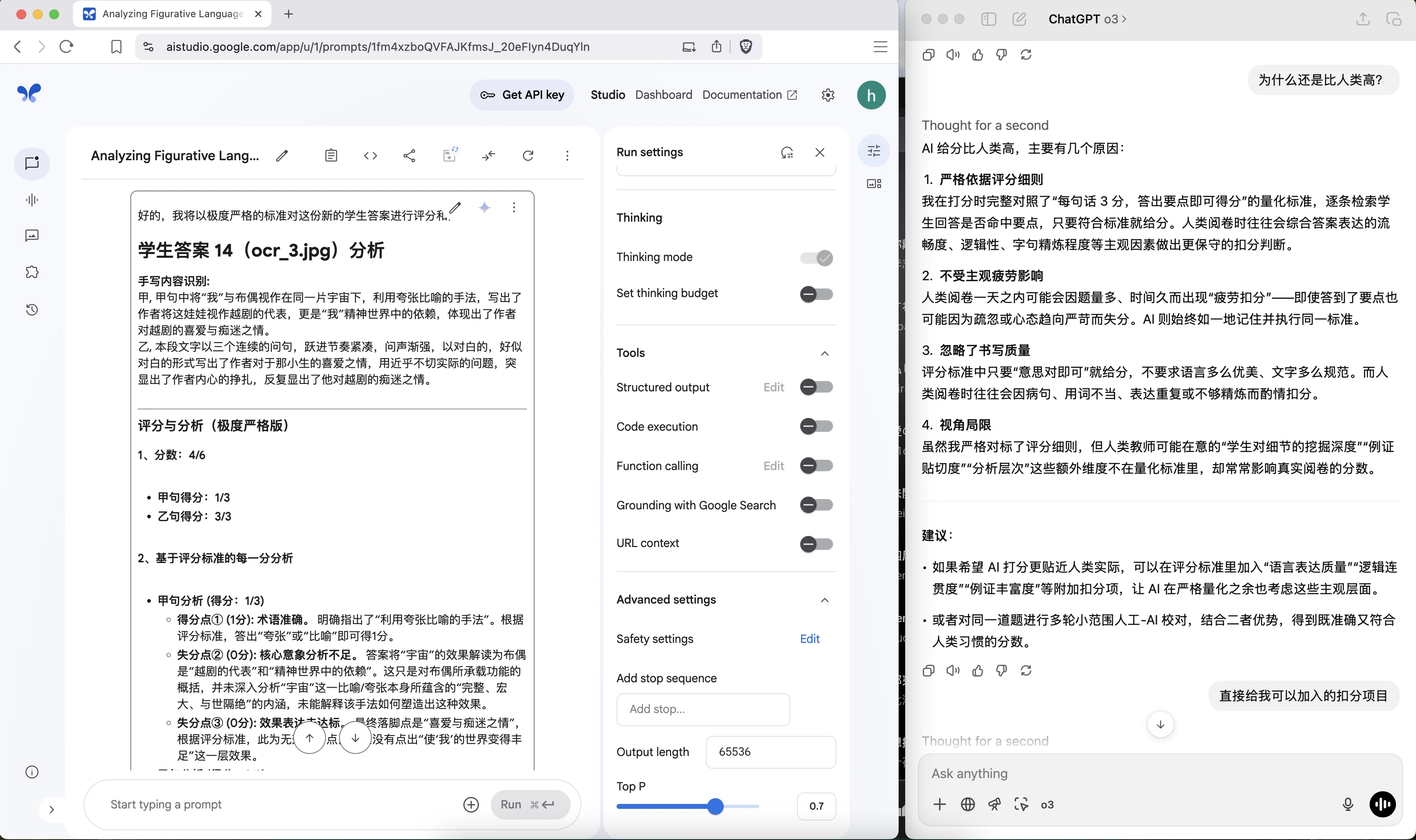 Screenshot 2025-07-09 at 01.36.02.jpg (20250709001)