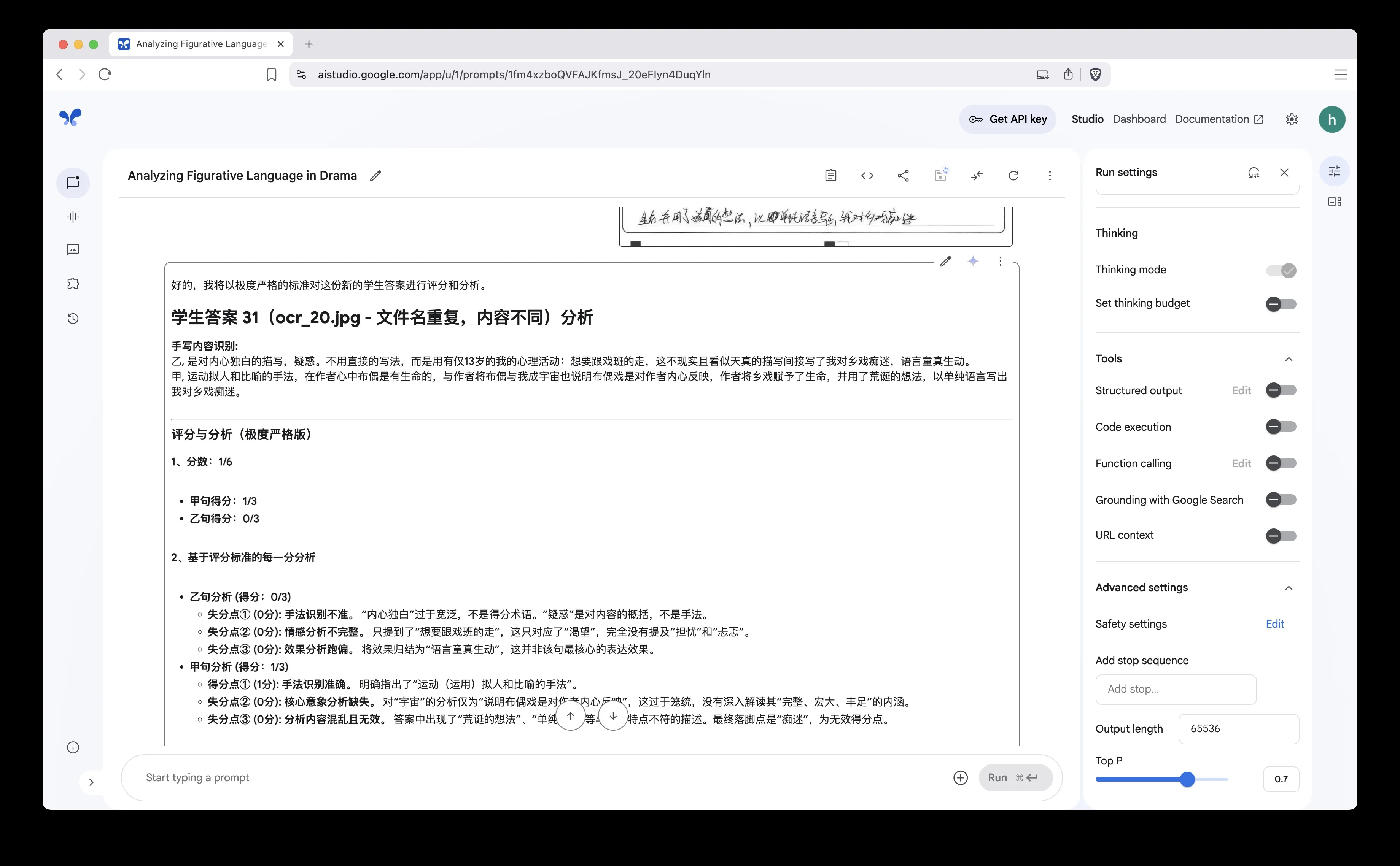 Screenshot 2025-07-09 at 02.38.03.jpg (20250709002)