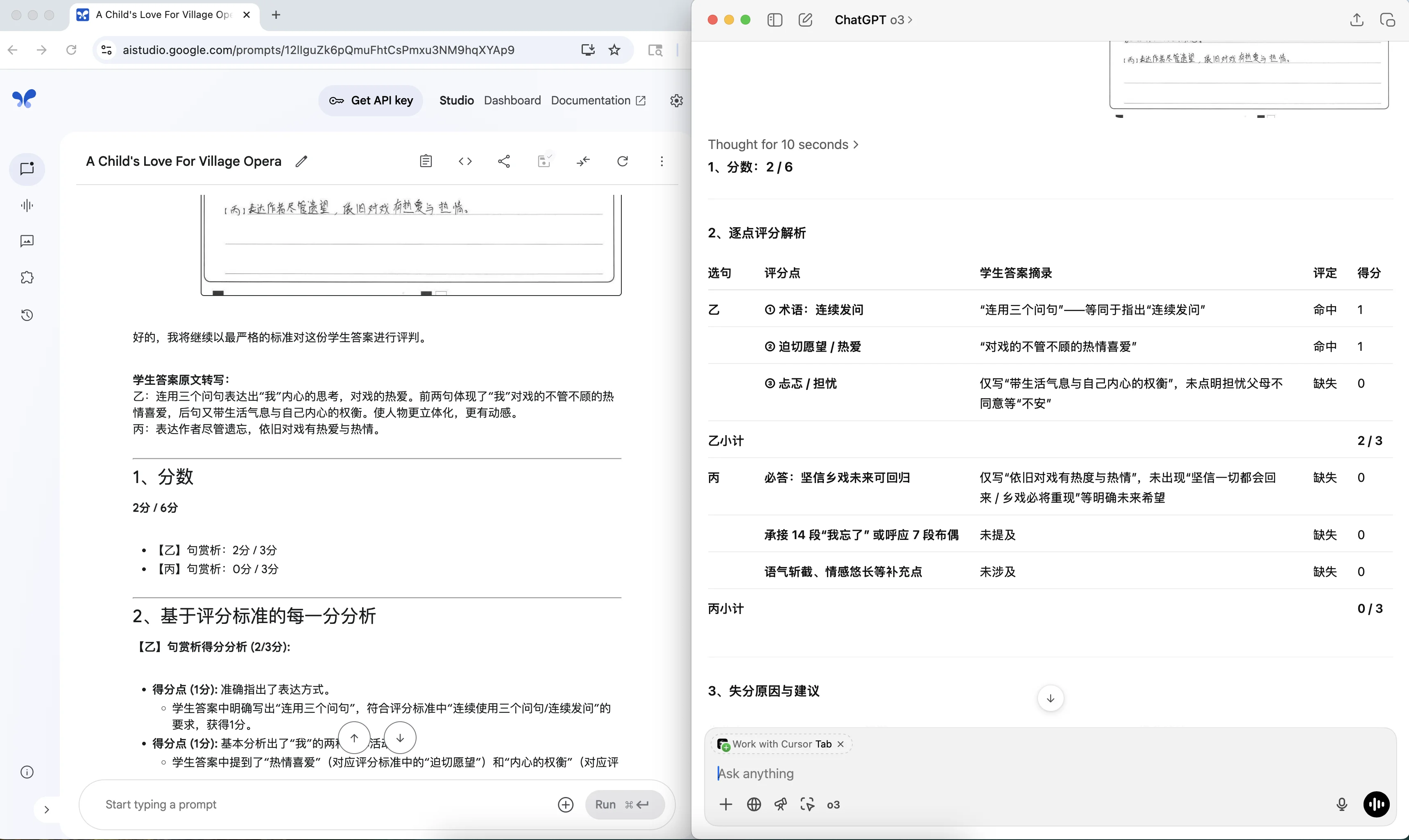 Screenshot 2025-07-09 at 17.39.23.png (20250709005)