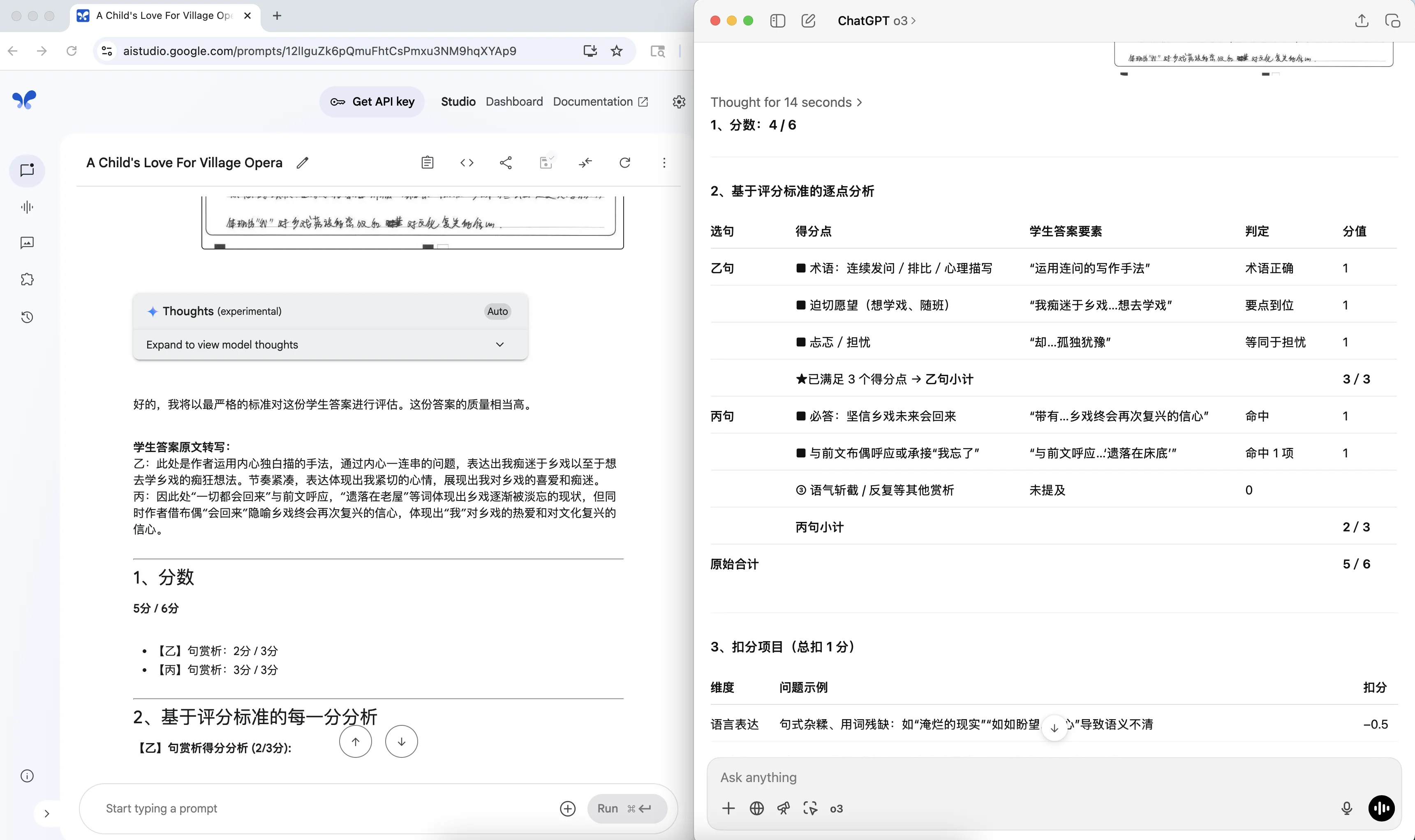 Screenshot 2025-07-09 at 17.40.23.png (20250709006)