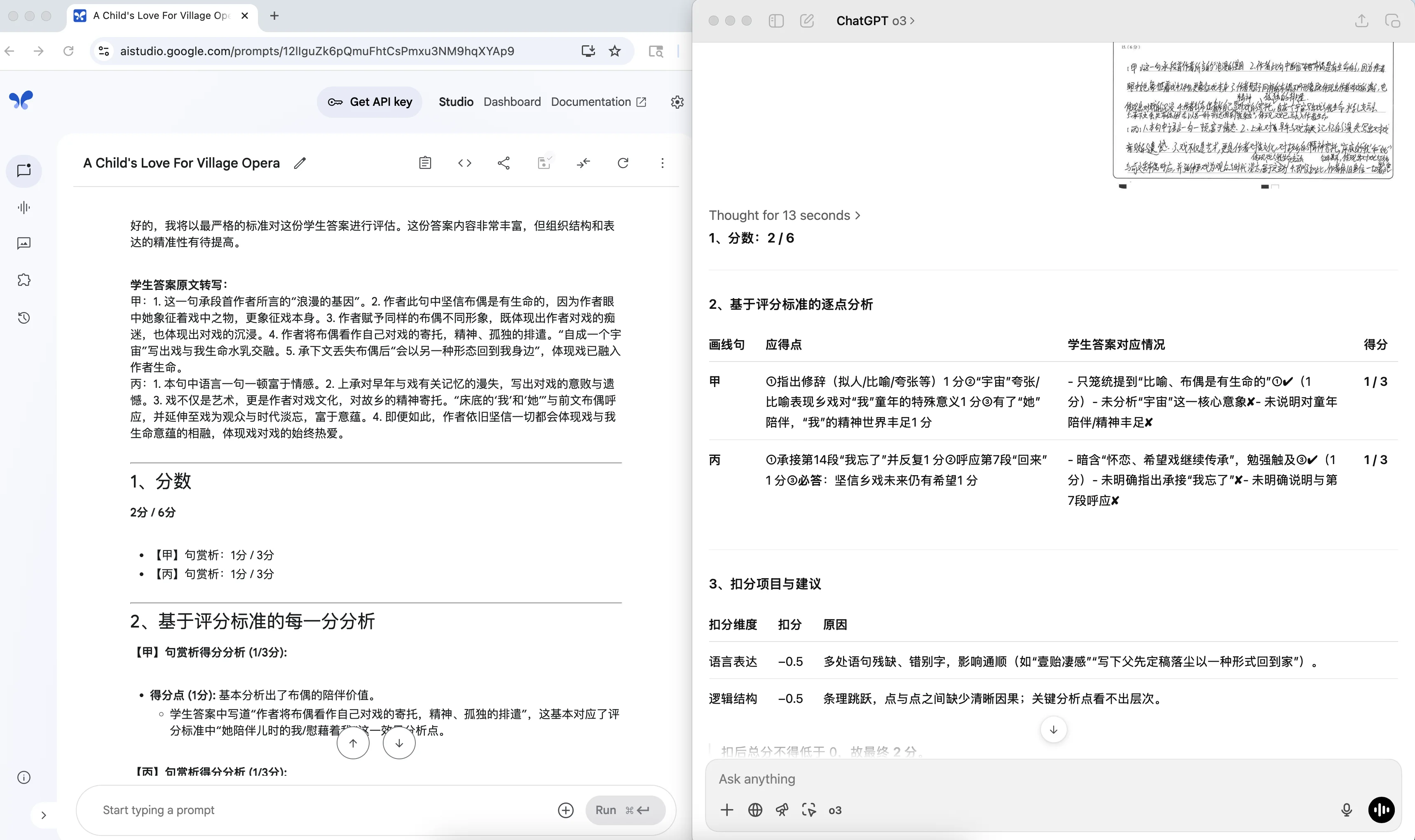 Screenshot 2025-07-09 at 18.01.48.png (20250709007)