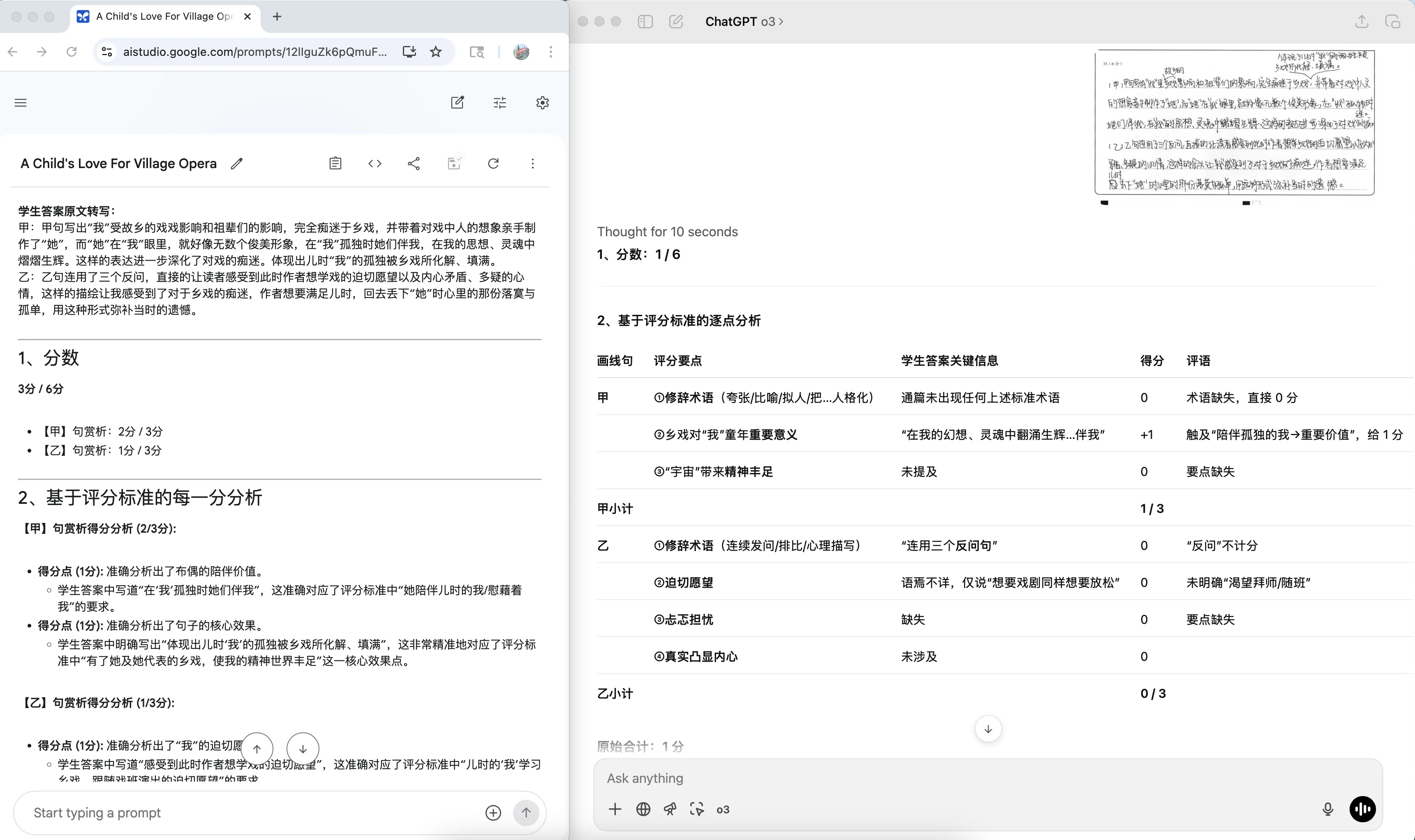 Screenshot 2025-07-09 at 18.44.55.png (20250709008)