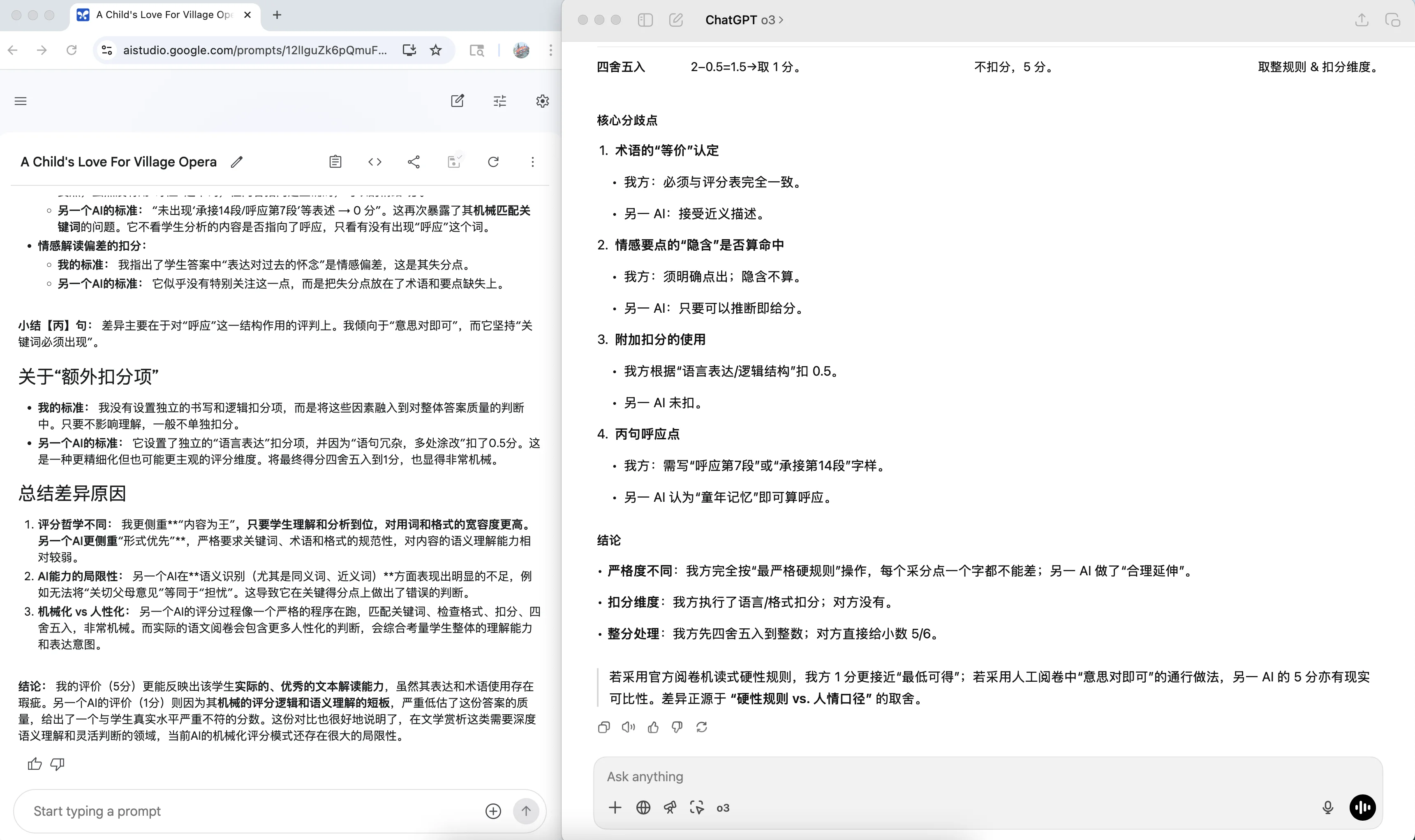 Screenshot 2025-07-09 at 18.54.37.png (20250709009)