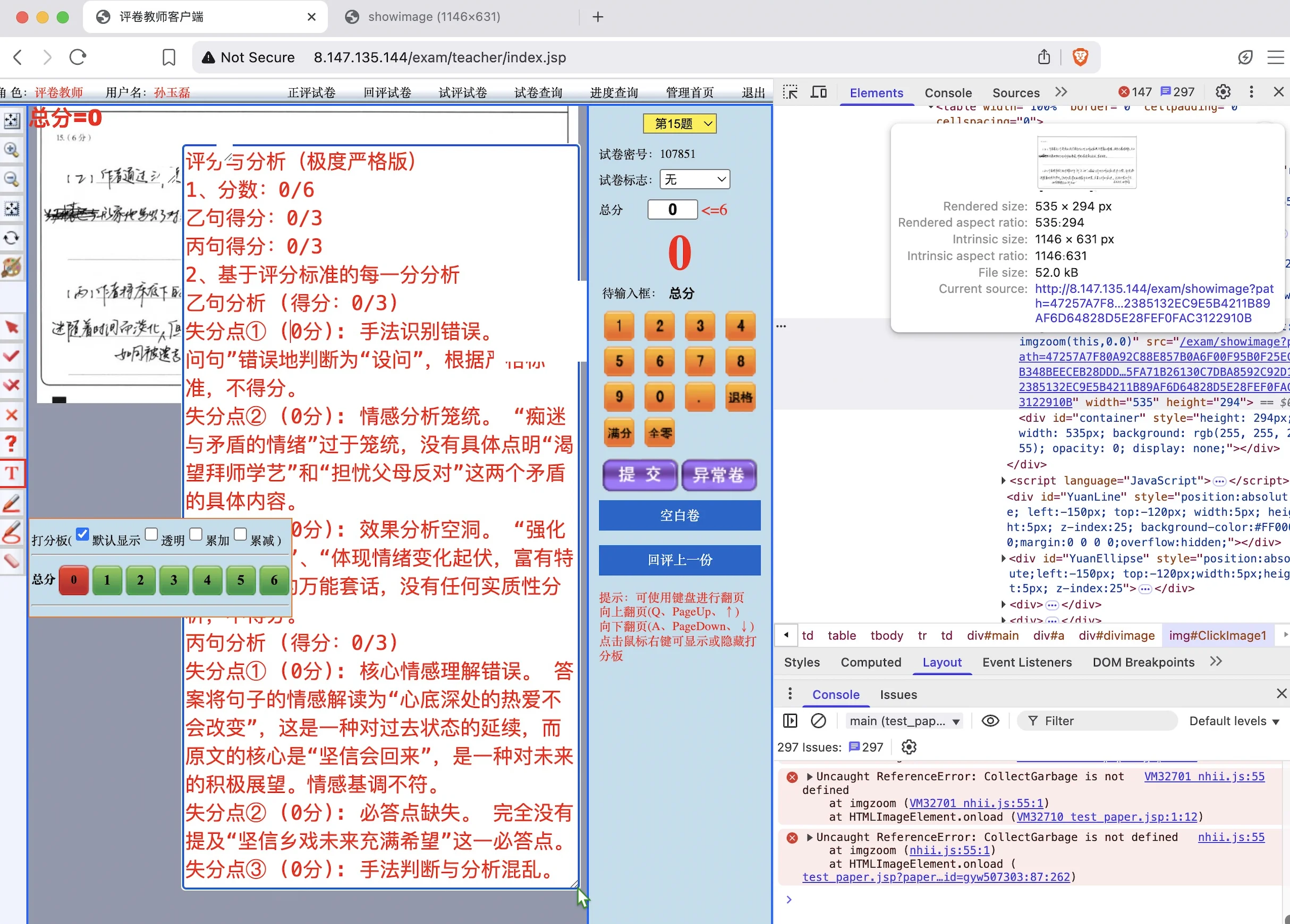 Screenshot 2025-07-09 at 19.20.42.png (20250709010)