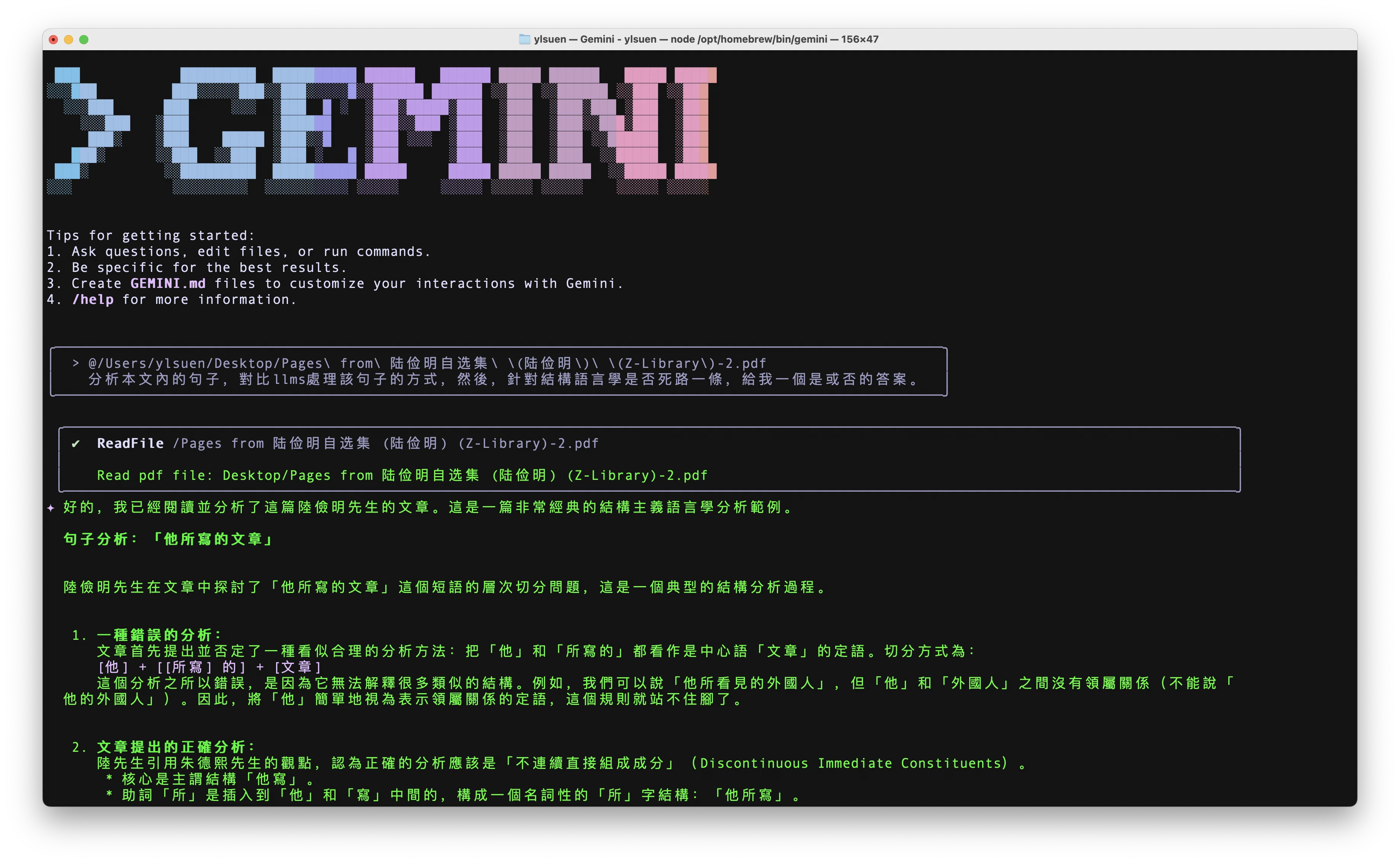 Screenshot 2025-07-10 at 00.23.01.png (20250710001)