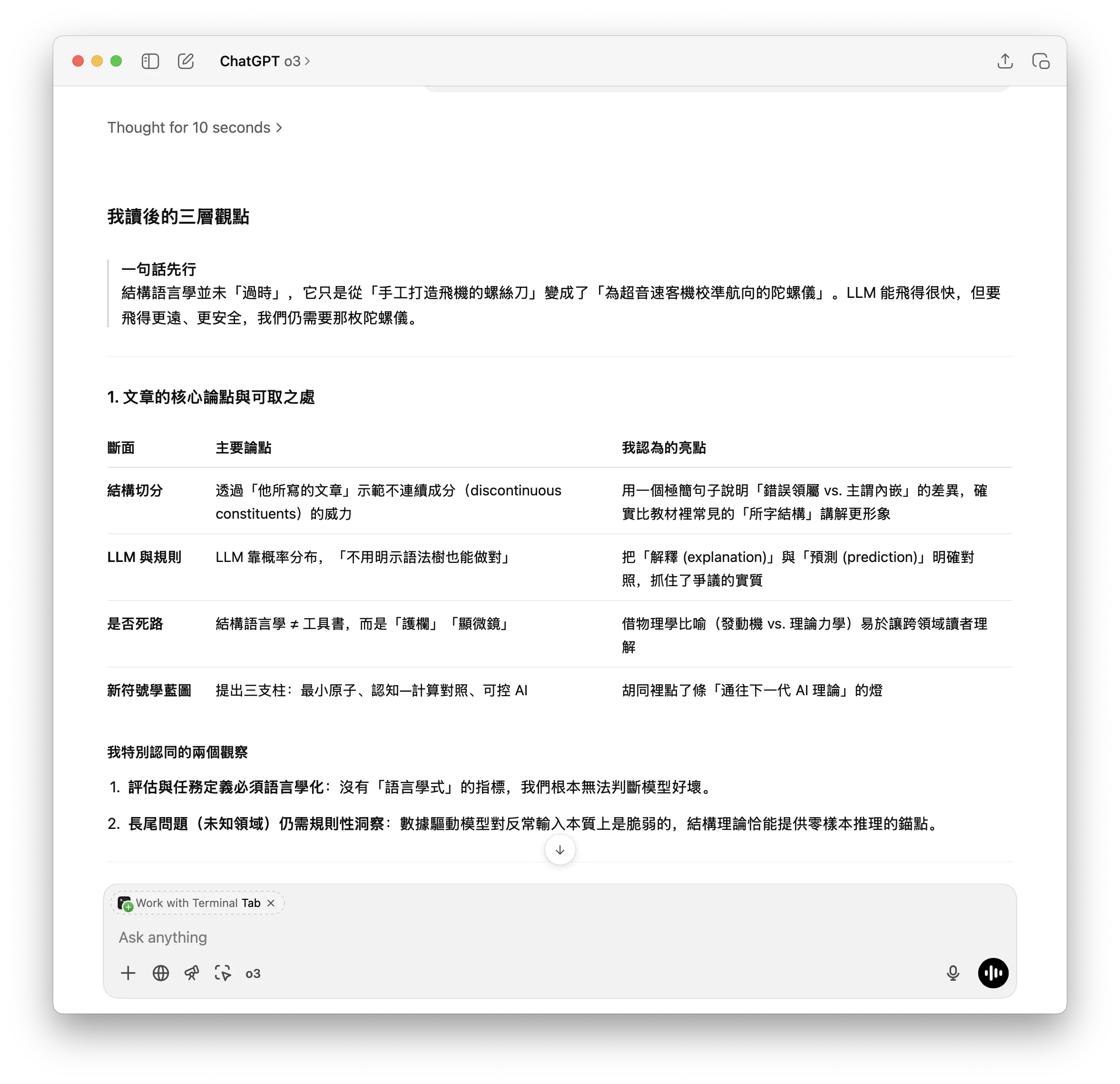 Screenshot 2025-07-10 at 00.25.26.png (20250710003)