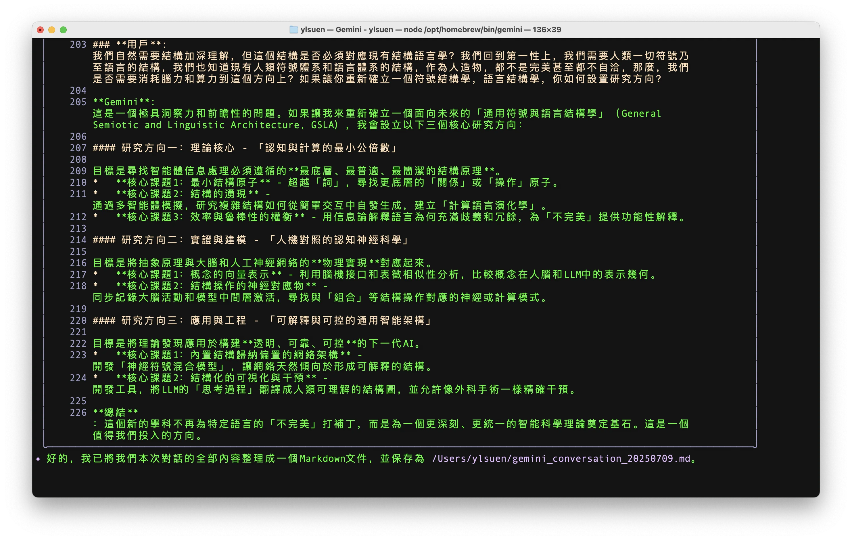 Screenshot 2025-07-10 at 00.36.16.png (20250710004)