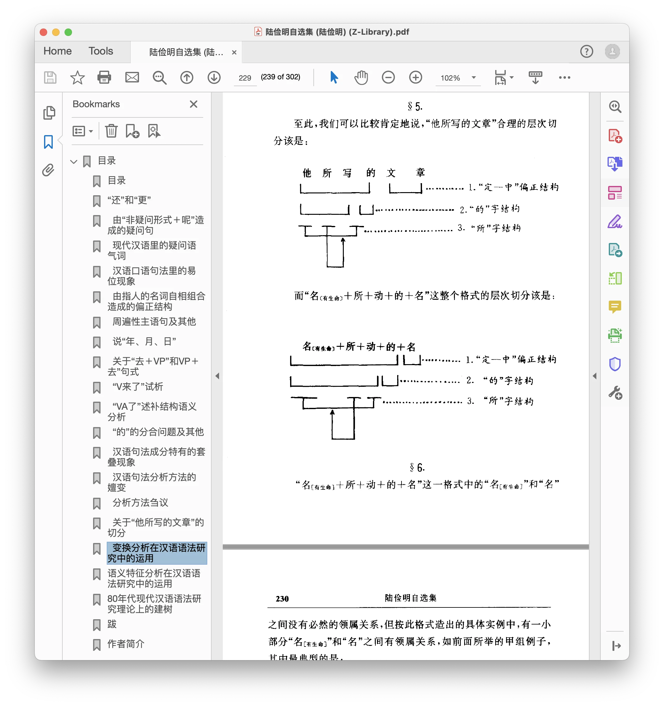 Screenshot 2025-07-10 at 00.38.18.png (20250710006)