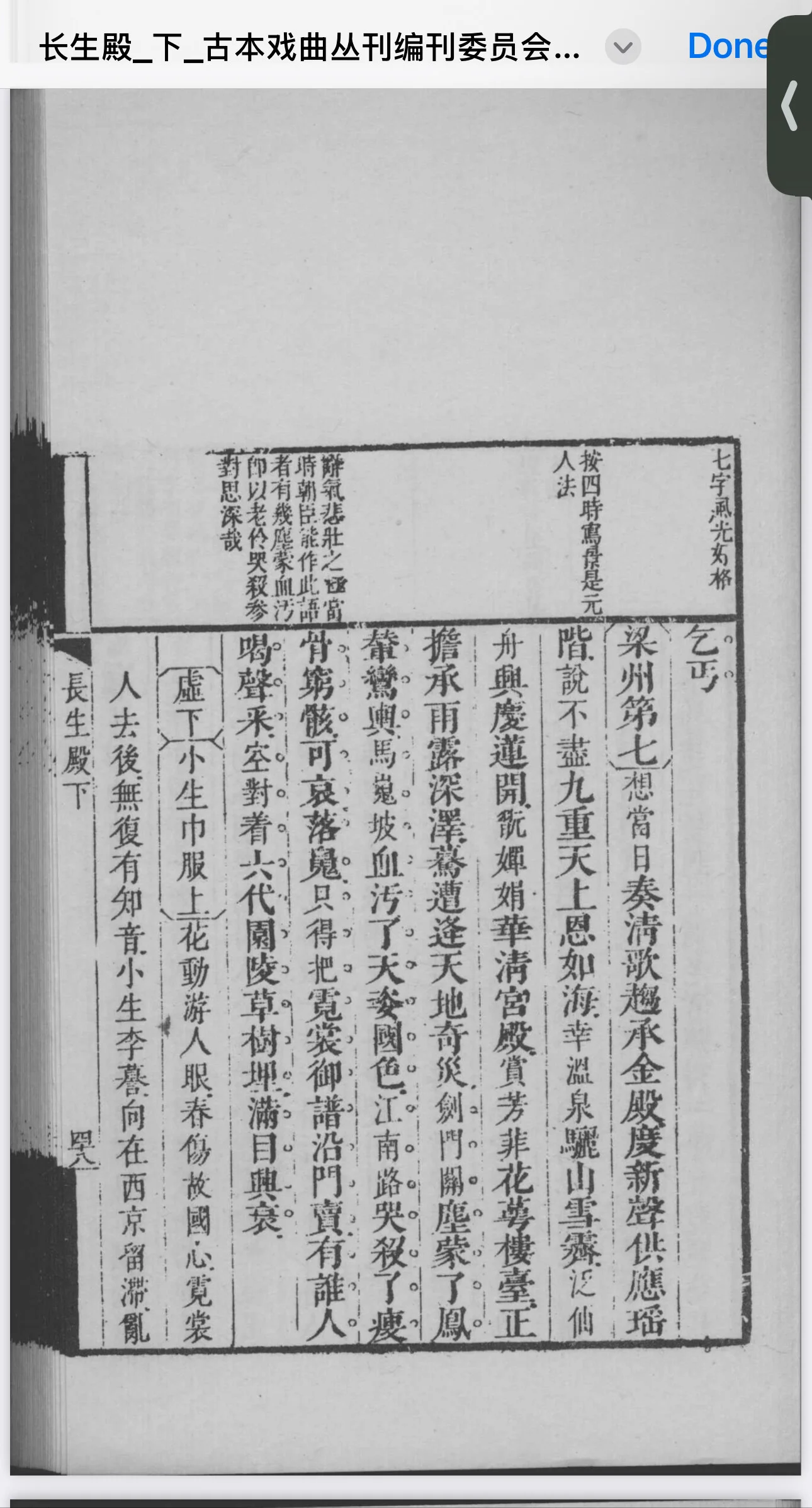 ce3027d3255a6b86fe3a478c9609995a2ec67c9d.jpeg (20250715001)