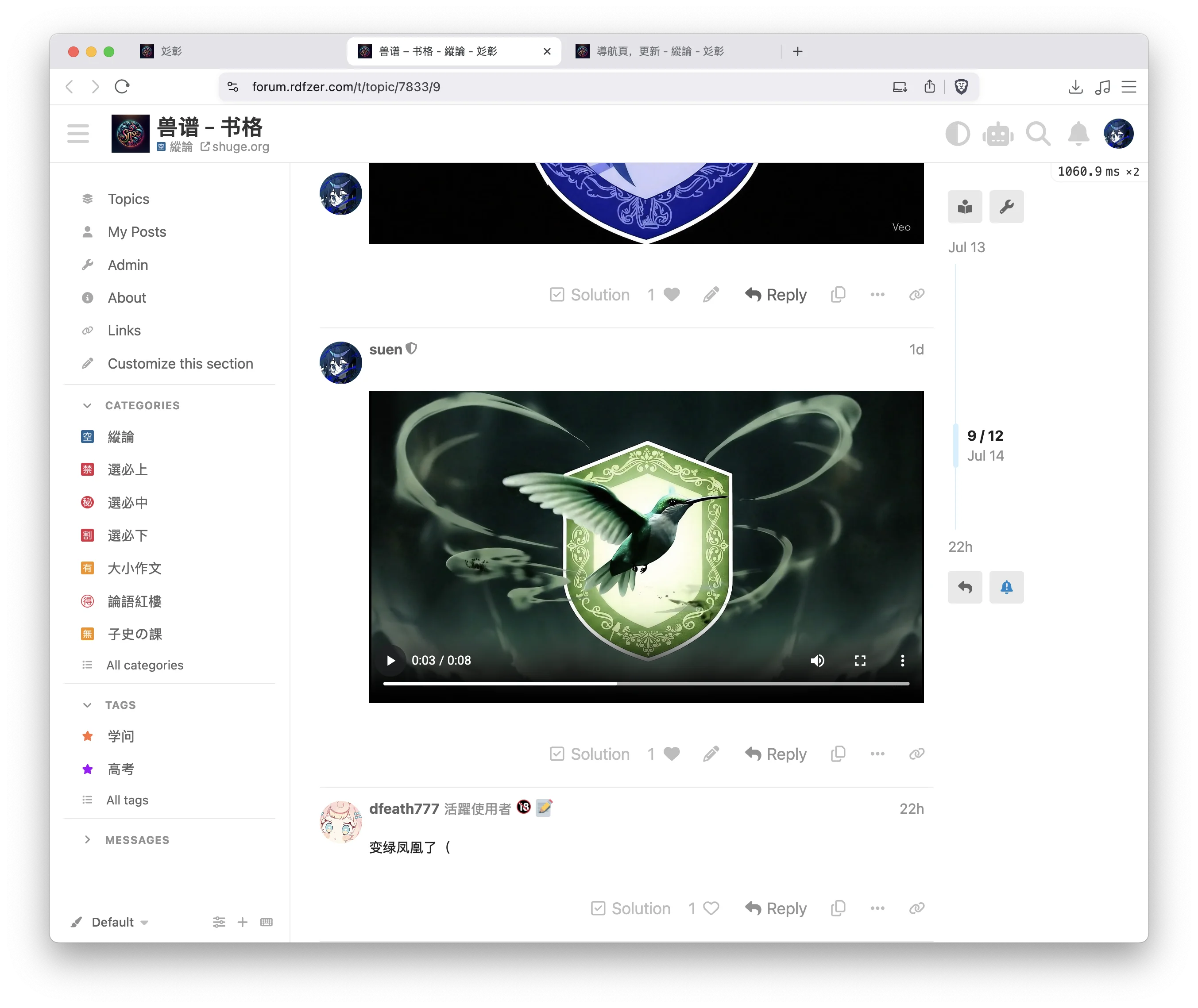 Screenshot 2025-07-15 at 00.55.25.png (20250715002)