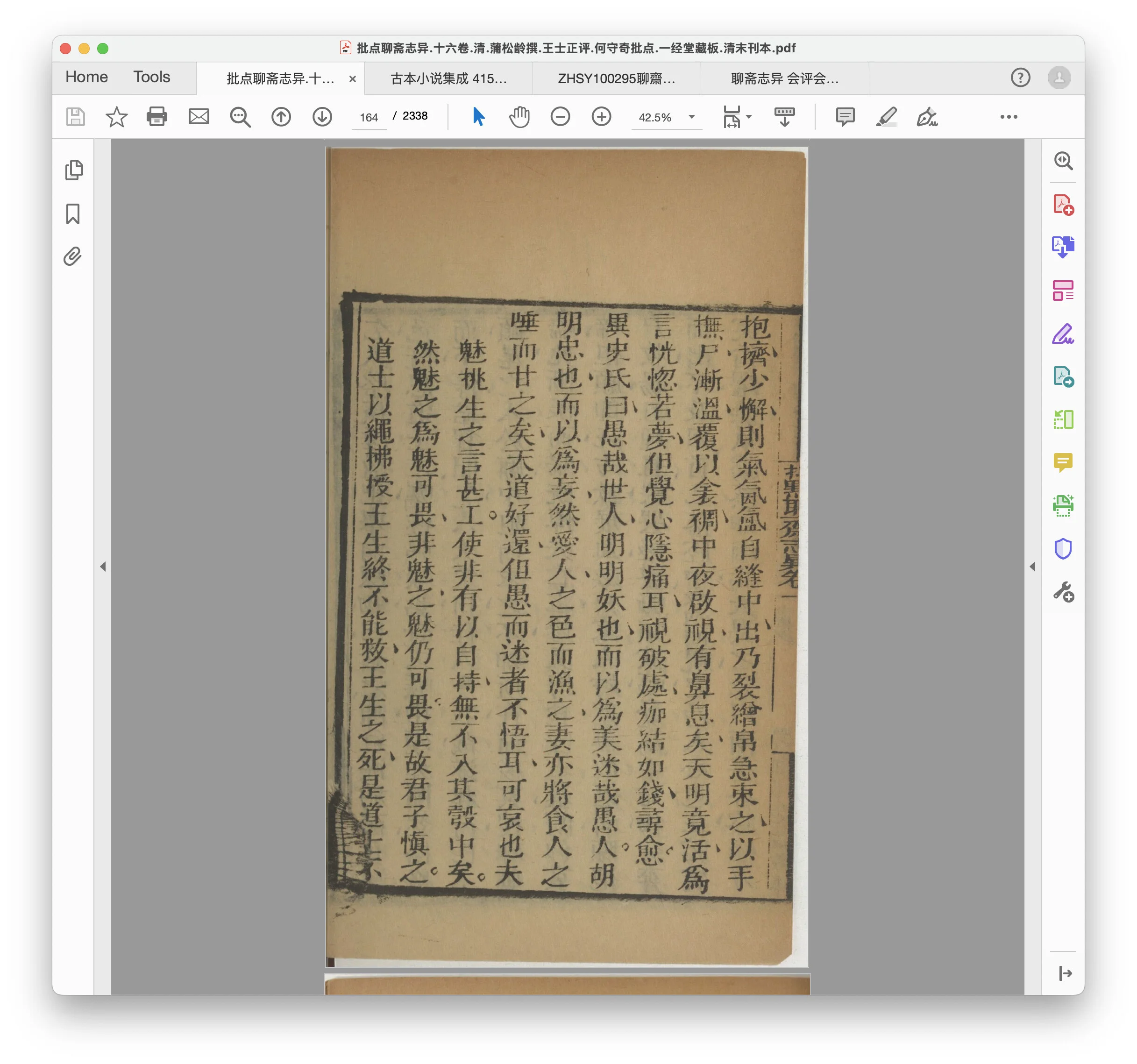 e87650209f72e2993962942f6a35044e1d93a3df.jpeg (20250715003)