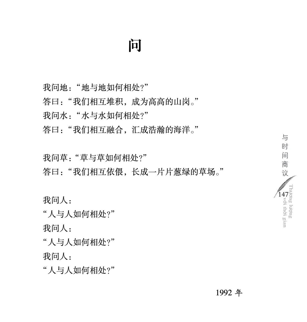 47b2de4bcf2ec8bc4fa10075ab2107e4795214b7.png (20250715005)