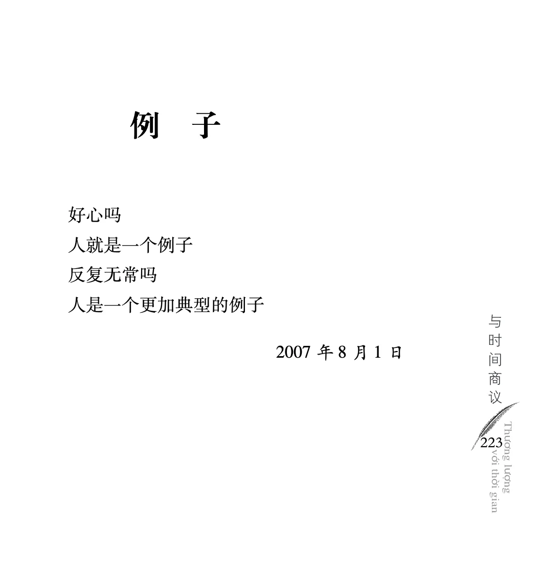 7a1067044b8c3a20bfec469e331bf901abe40395.png (20250715006)