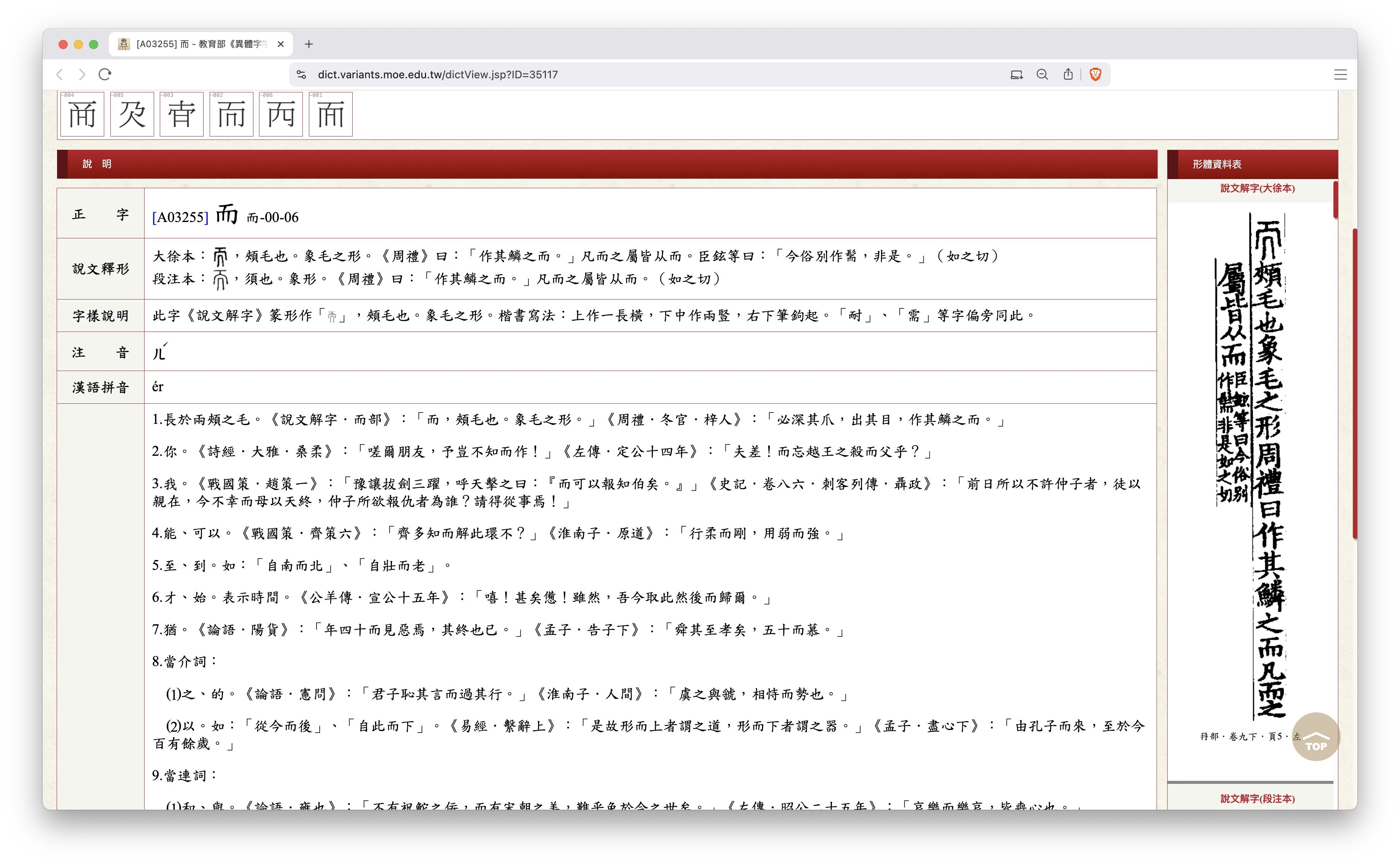 Screenshot 2025-07-18 at 00.47.09.png (20250718001)