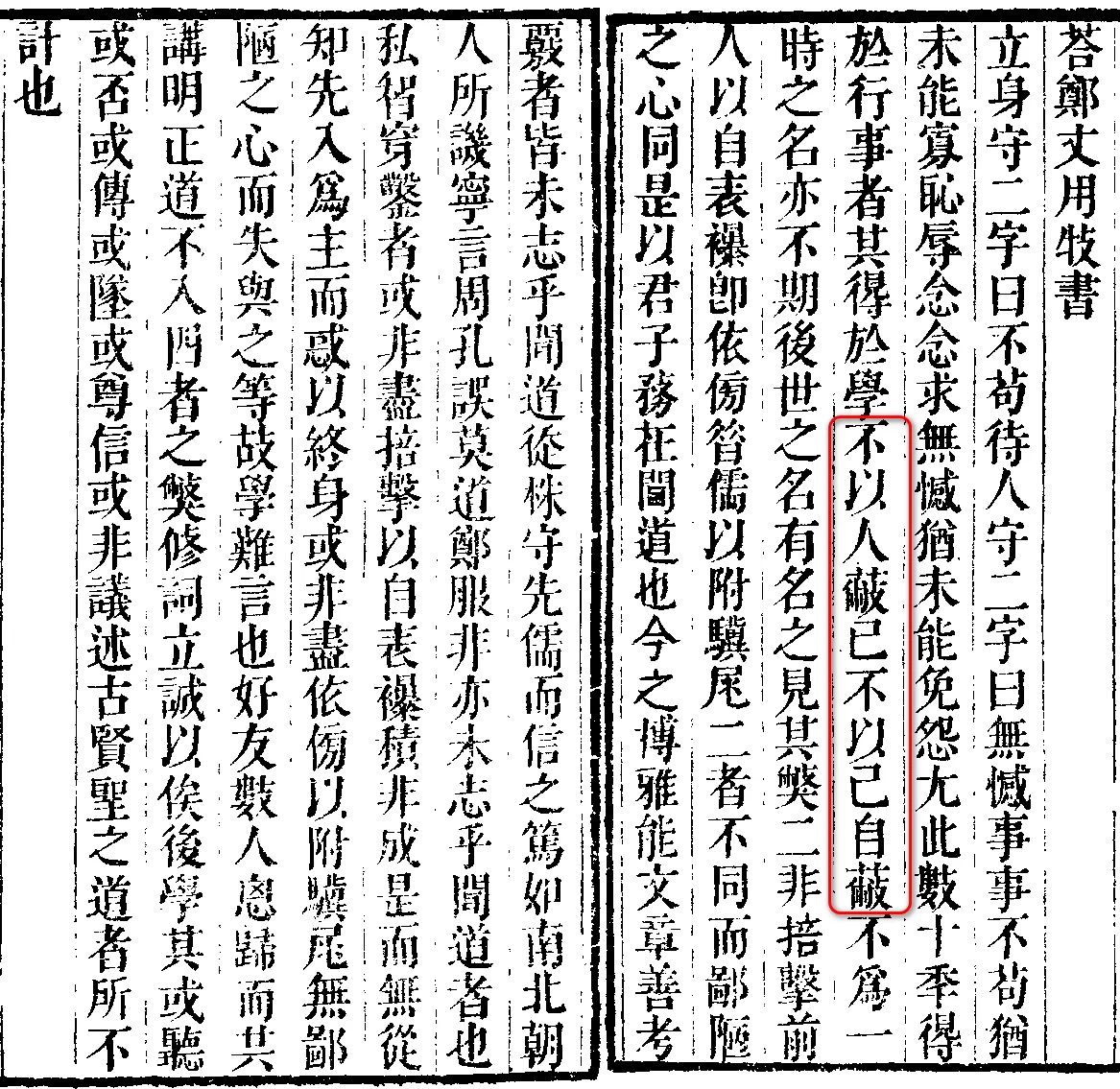 w=1376,h=5504,fit=scale-down.png (20250718002)