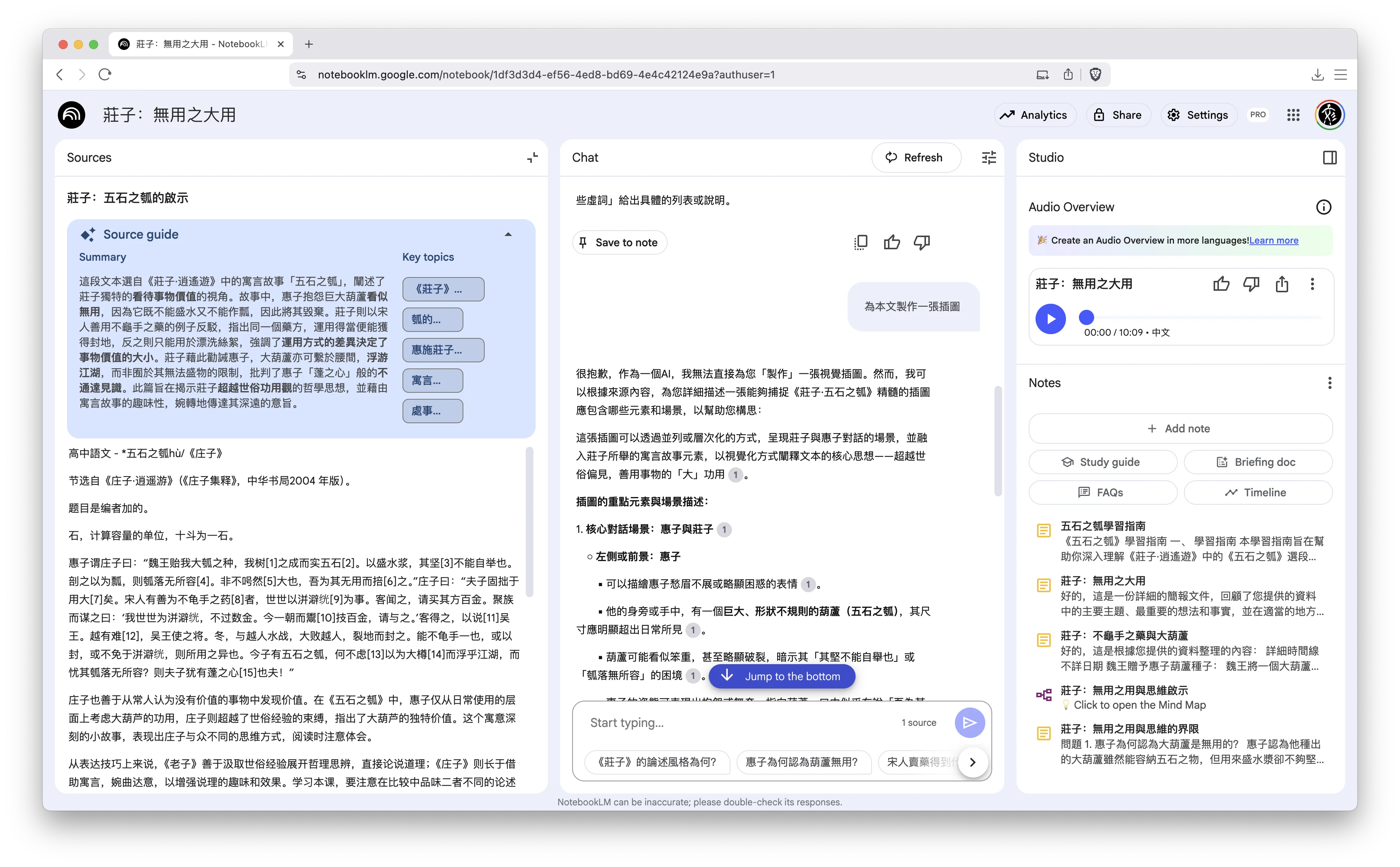 Screenshot 2025-07-23 at 19.39.25.png (20250723001)