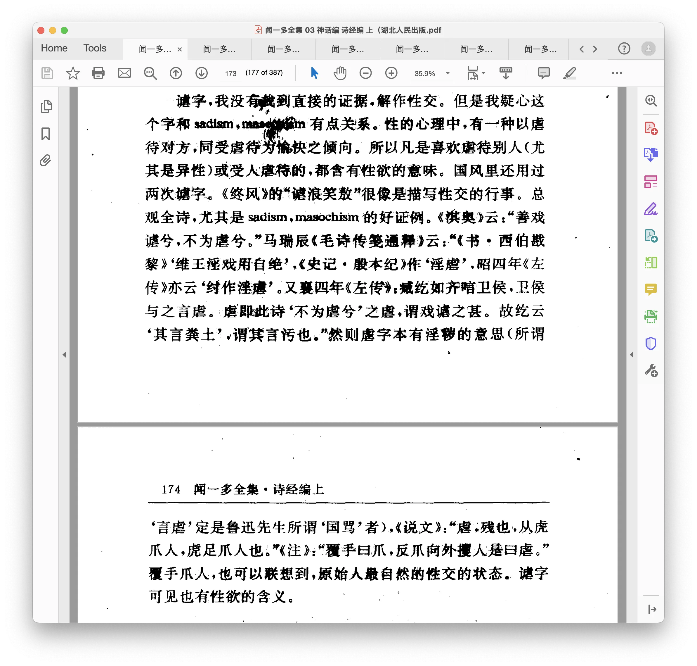 Screenshot 2025-07-26 at 23.43.11.png (20250726002)