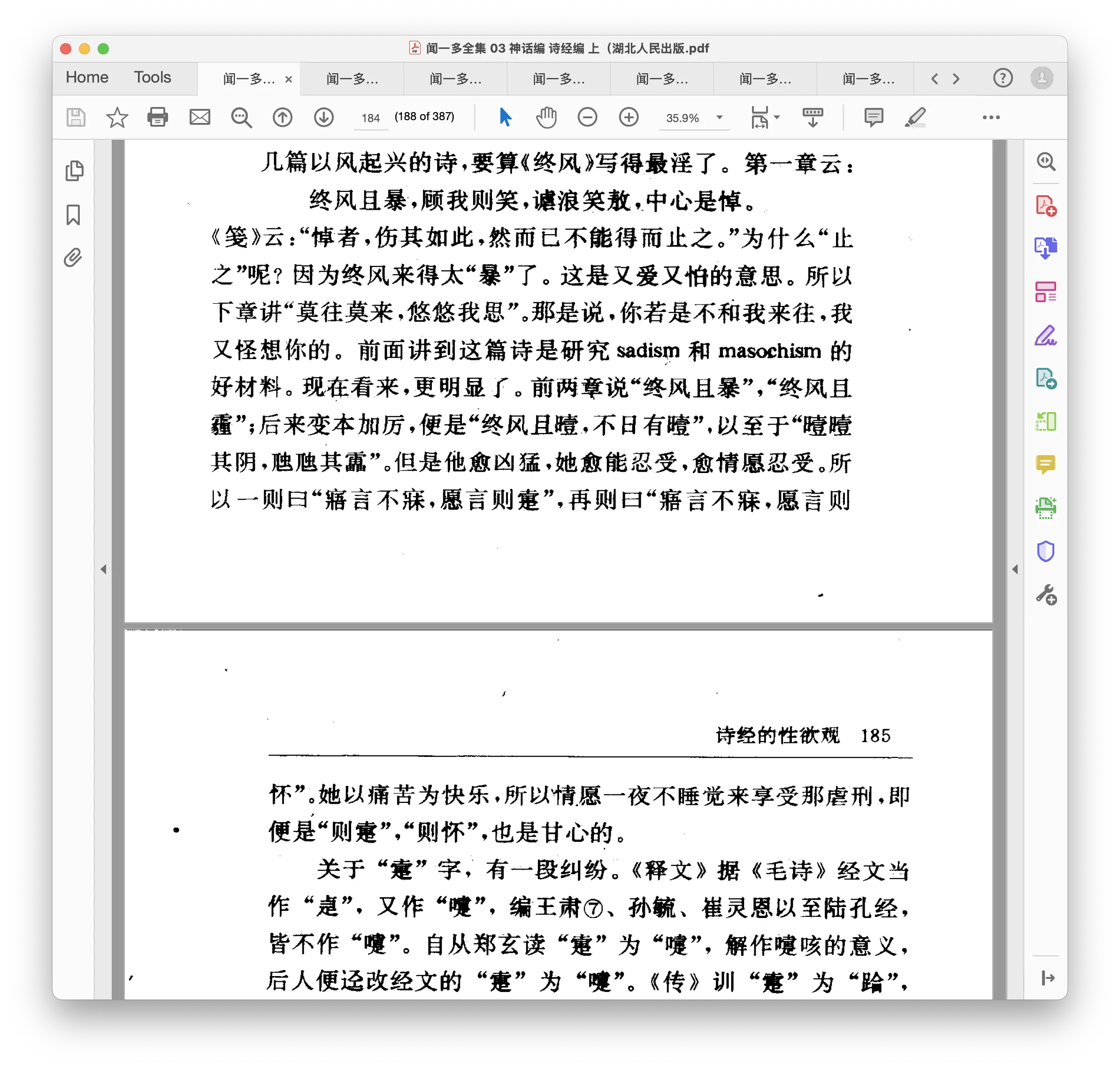 Screenshot 2025-07-26 at 23.47.21.png (20250726003)