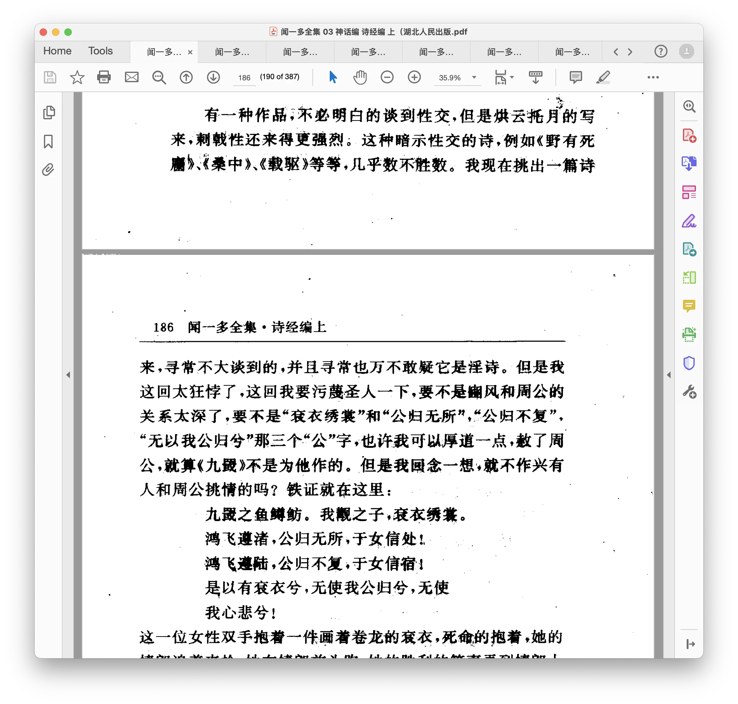 Screenshot 2025-07-26 at 23.53.34.png (20250726004)