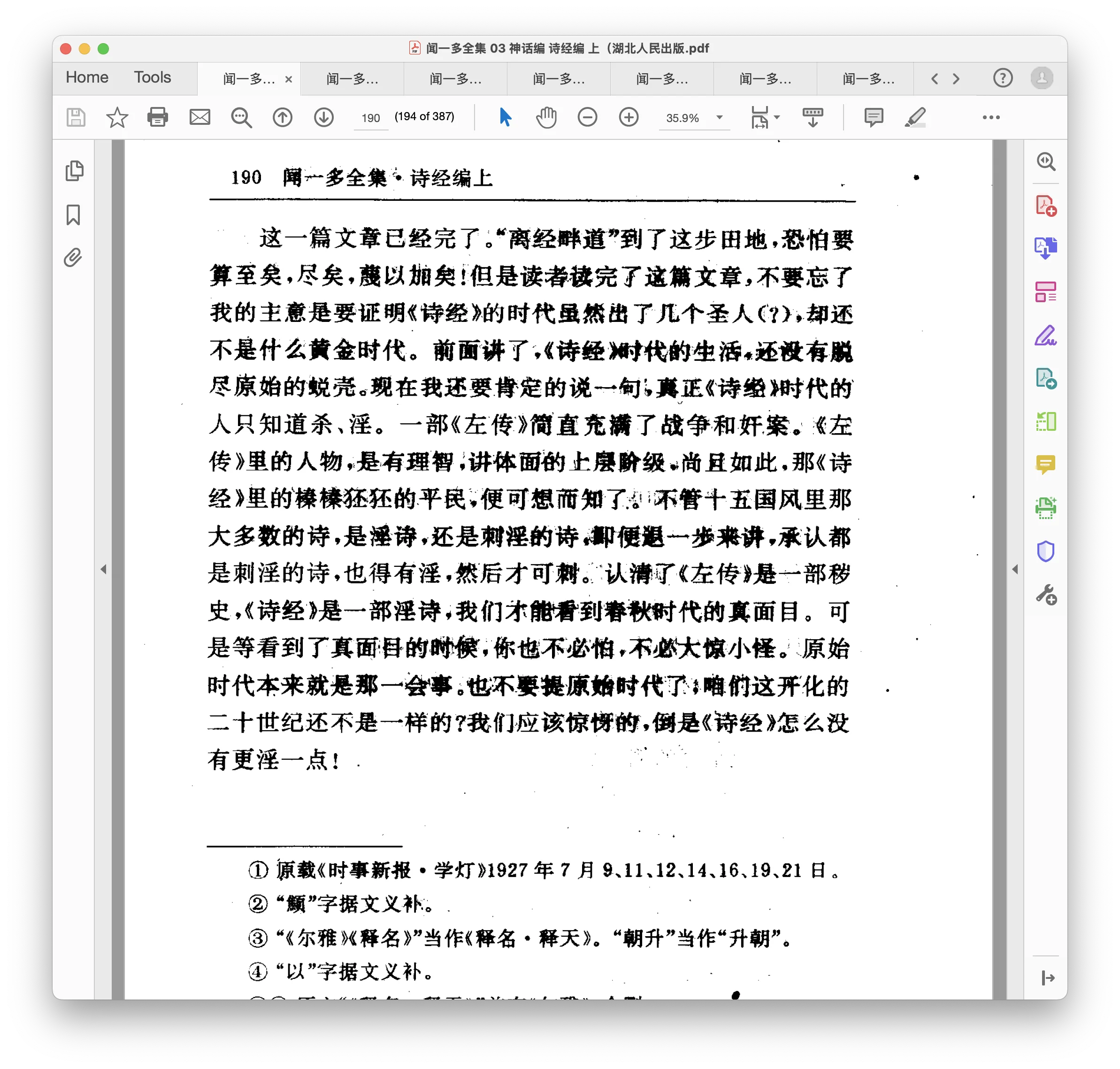 Screenshot 2025-07-27 at 00.02.23.png (20250727001)