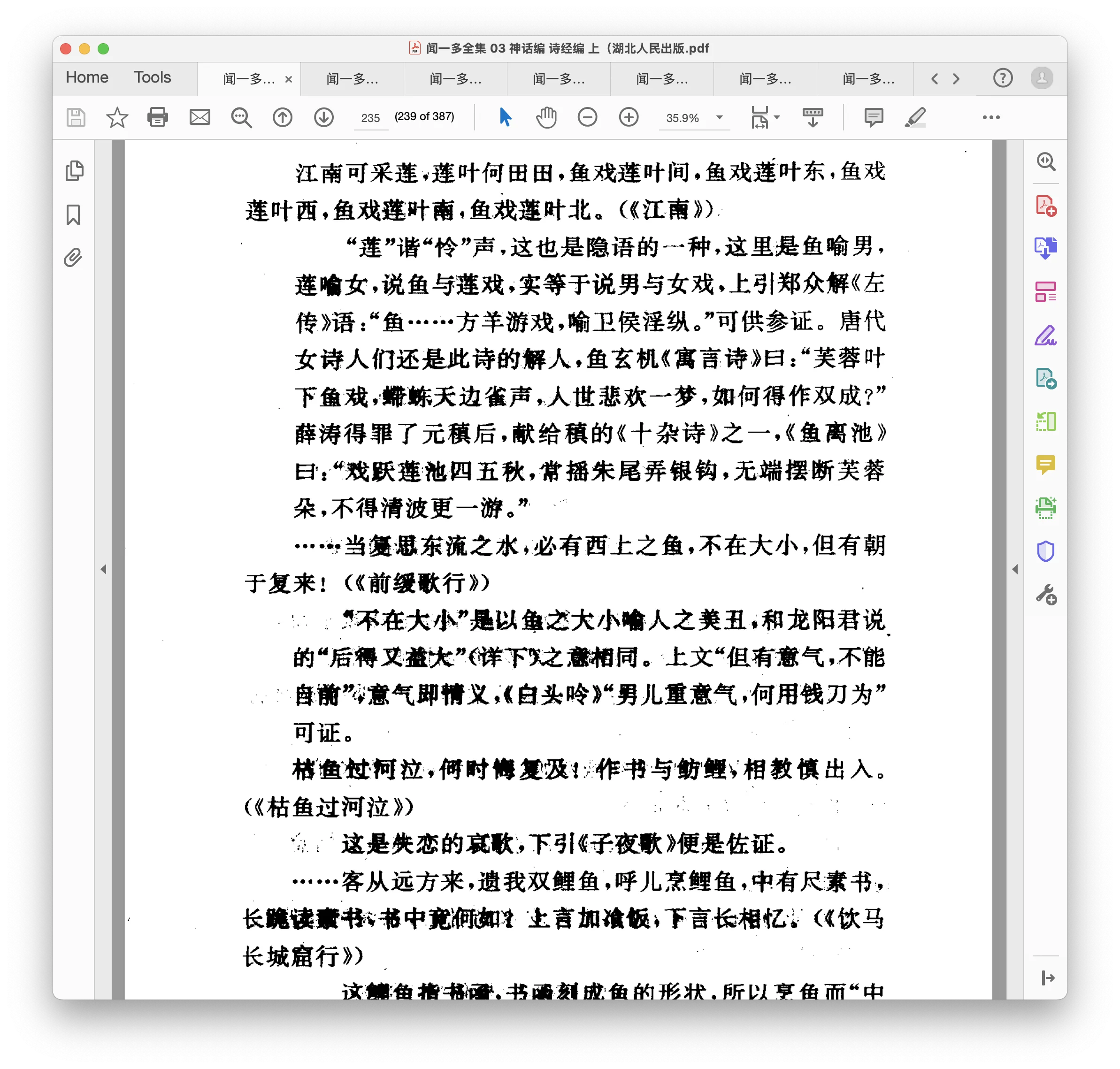 Screenshot 2025-07-27 at 00.12.41.png (20250727002)