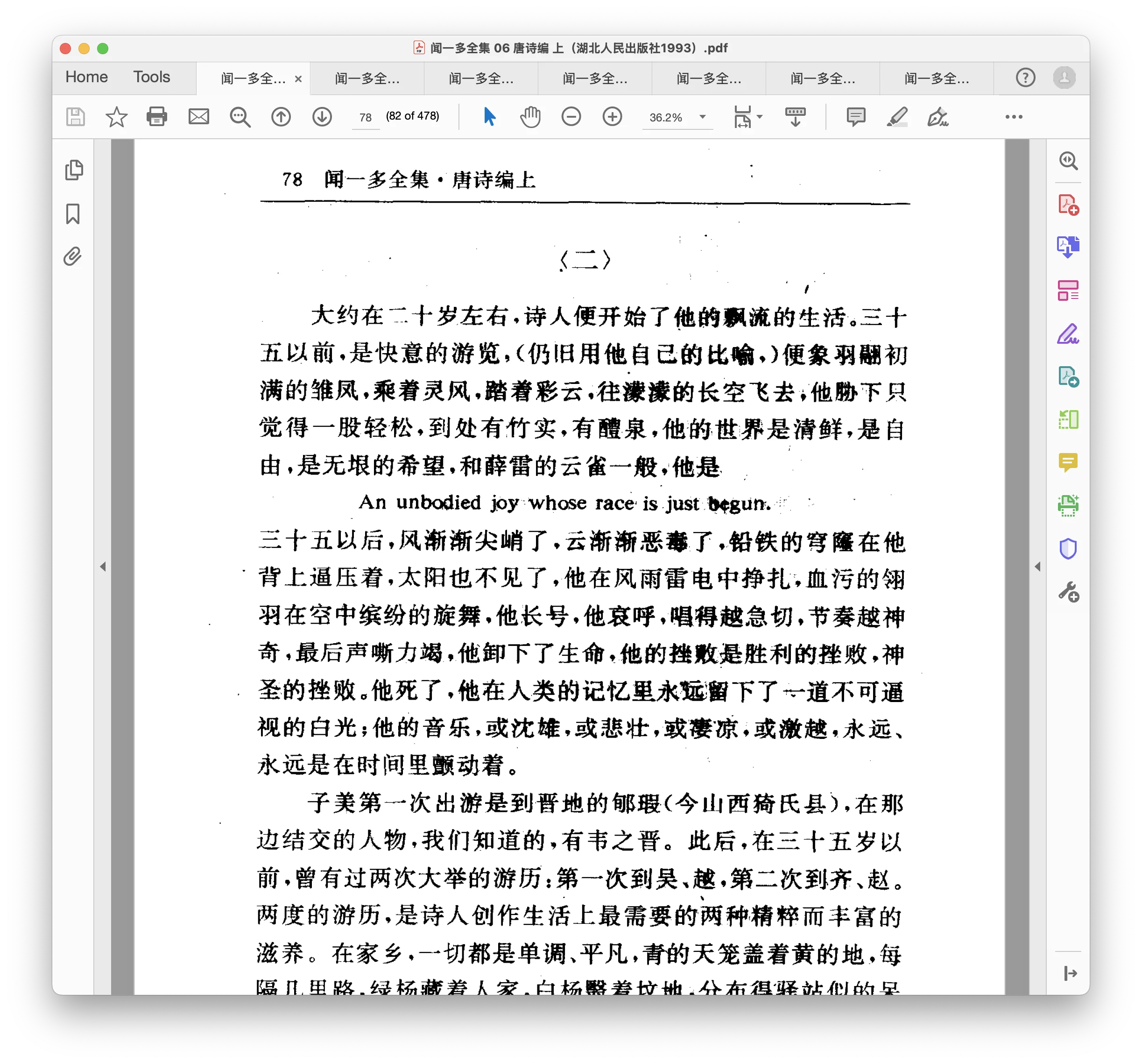 Screenshot 2025-07-27 at 01.16.01.png (20250727003)