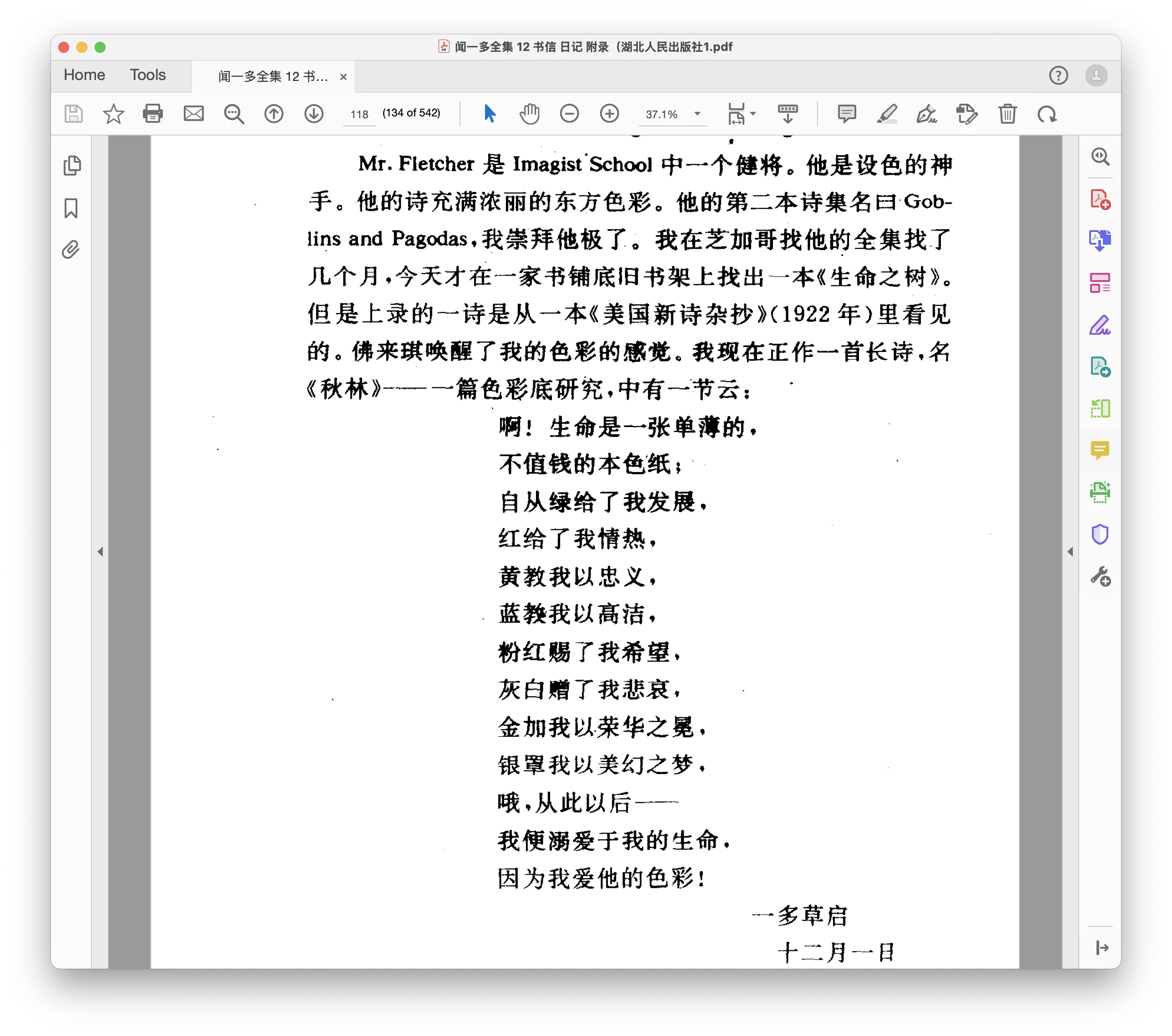 Screenshot 2025-07-27 at 02.03.51.png (20250727004)