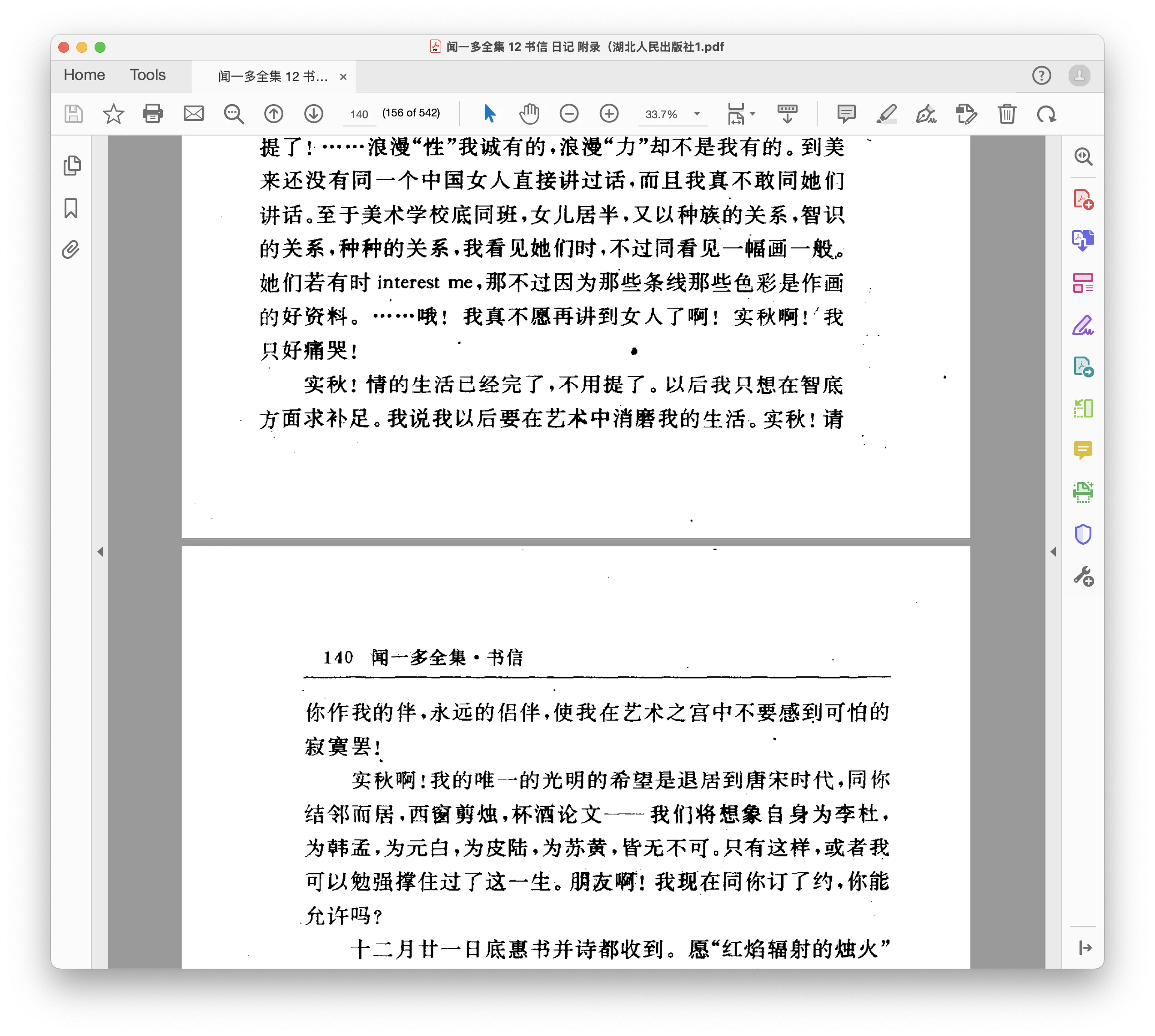 Screenshot 2025-07-27 at 02.19.01.png (20250727005)