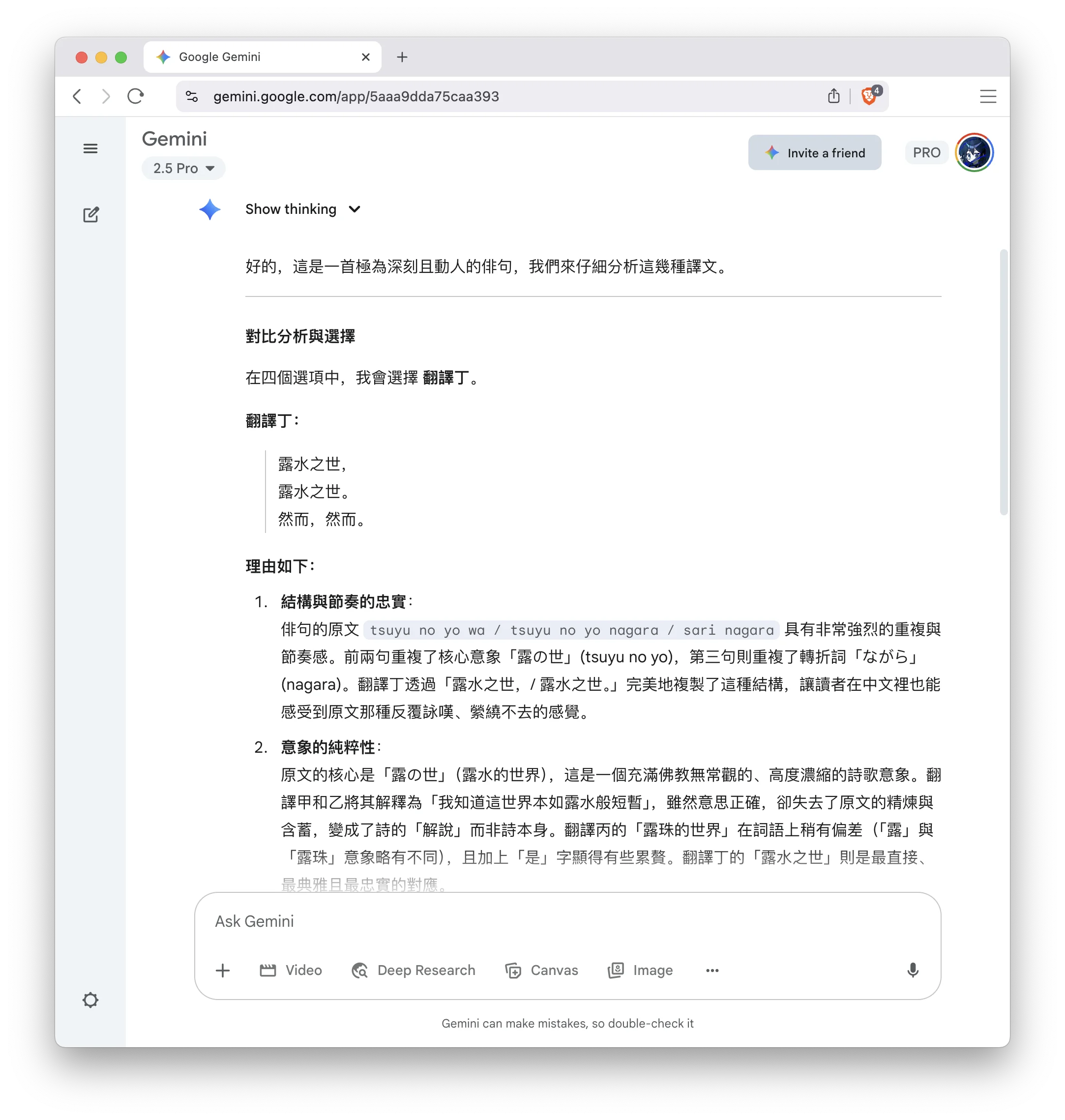 Screenshot 2025-08-08 at 19.15.02.png (20250808003)