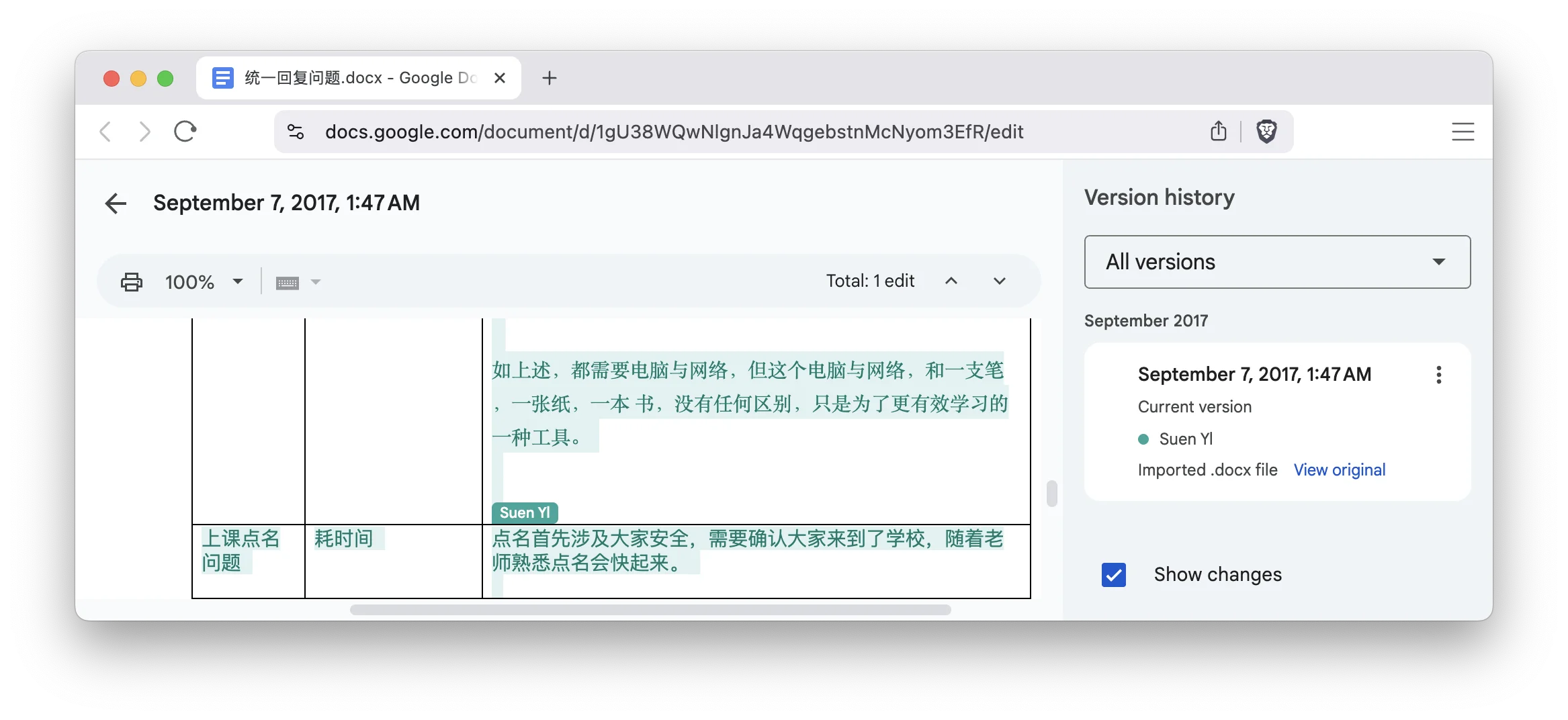 Screenshot 2025-08-08 at 22.48.56.png (20250808008)