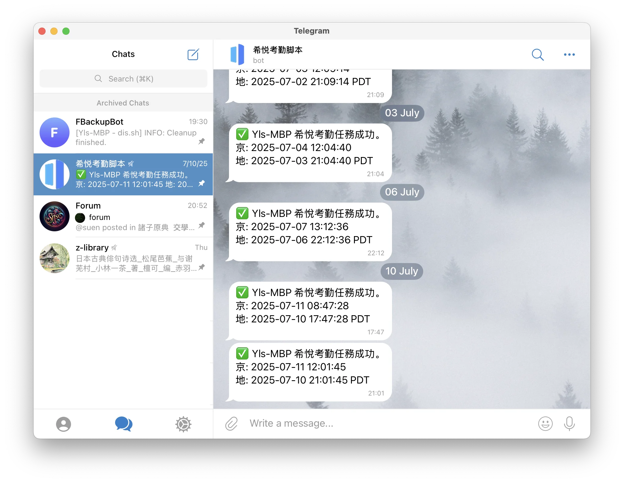 Screenshot 2025-08-08 at 23.26.14.png (20250808009)