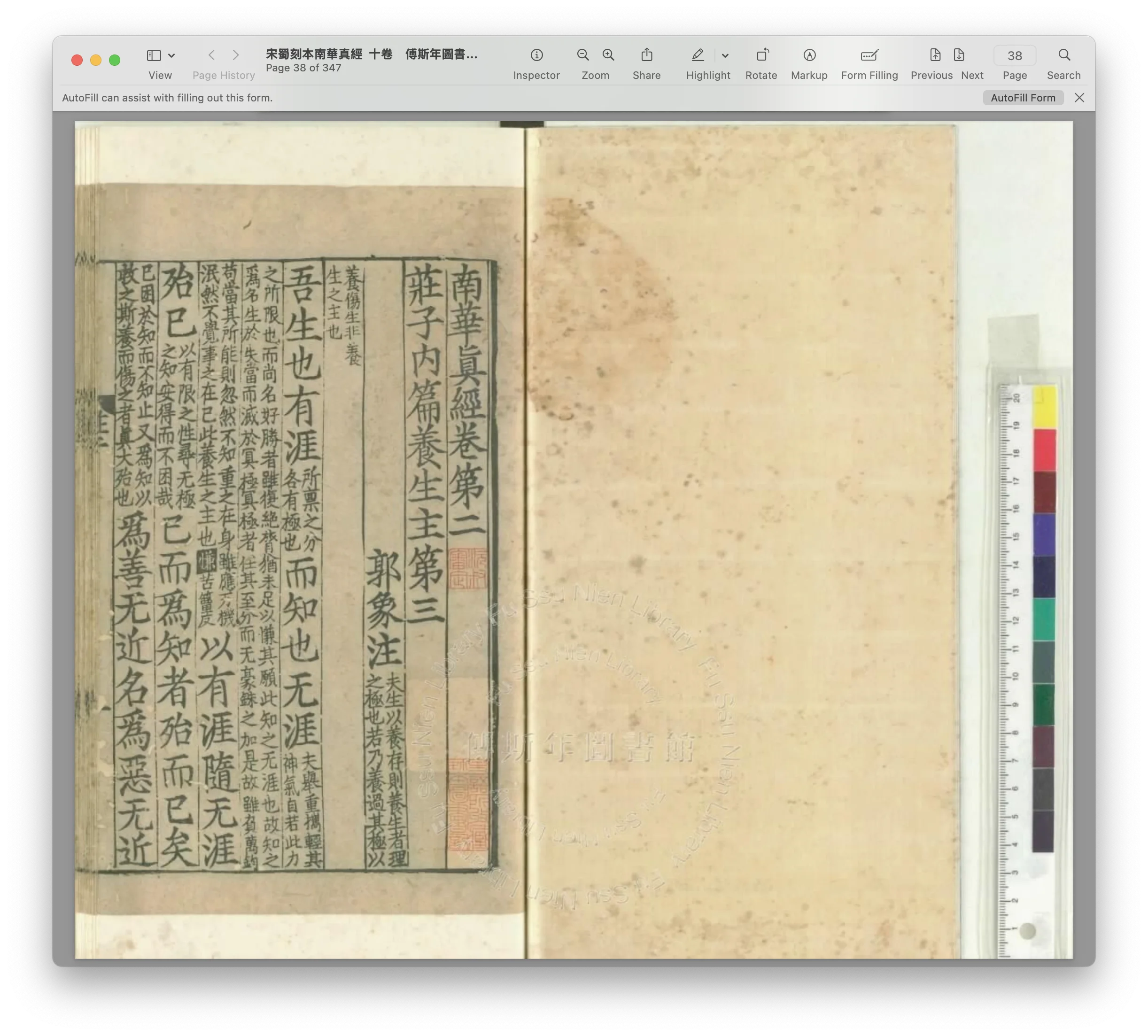 Screenshot 2025-08-25 at 18.43.21.png (20250825002)