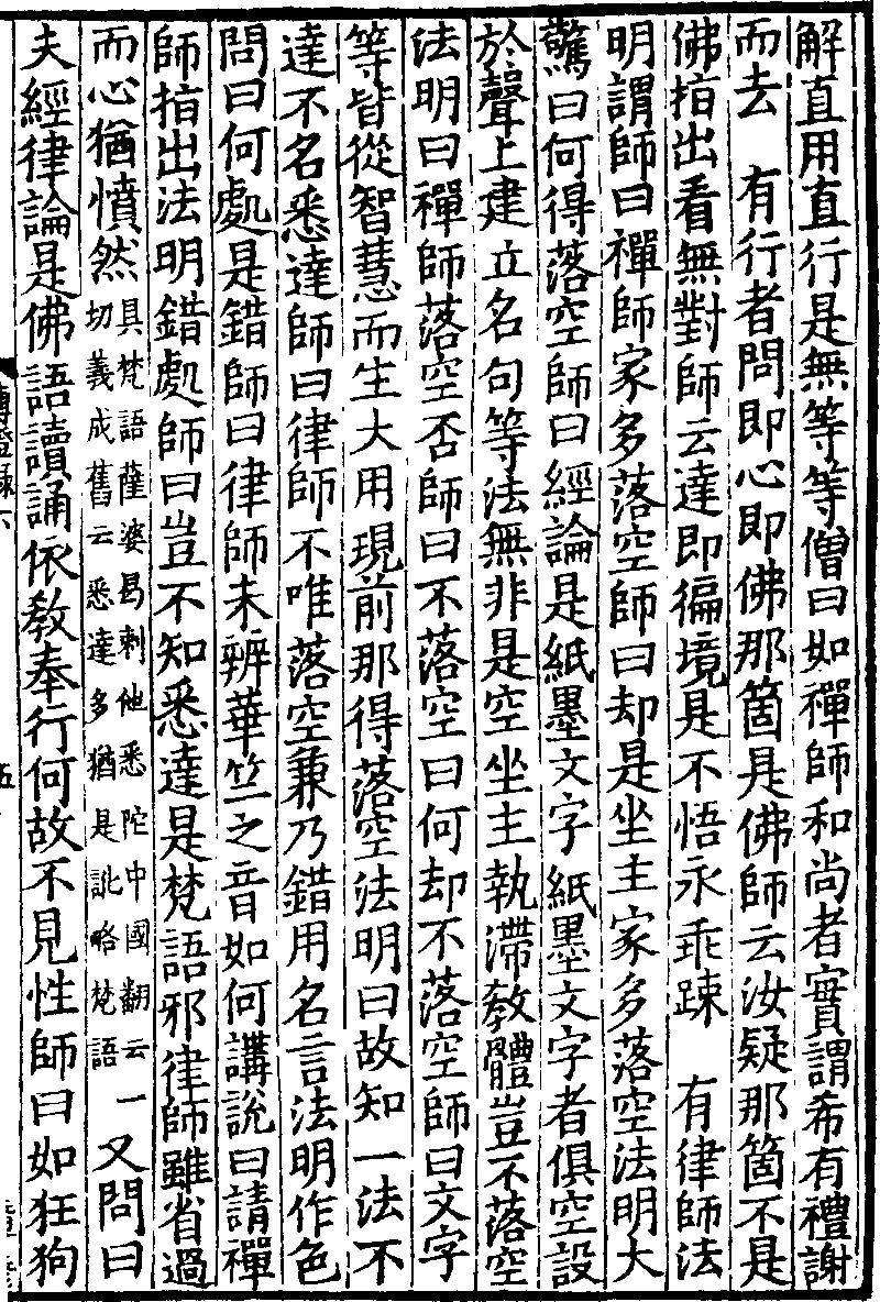 s0030381_0106.png (20250827001)