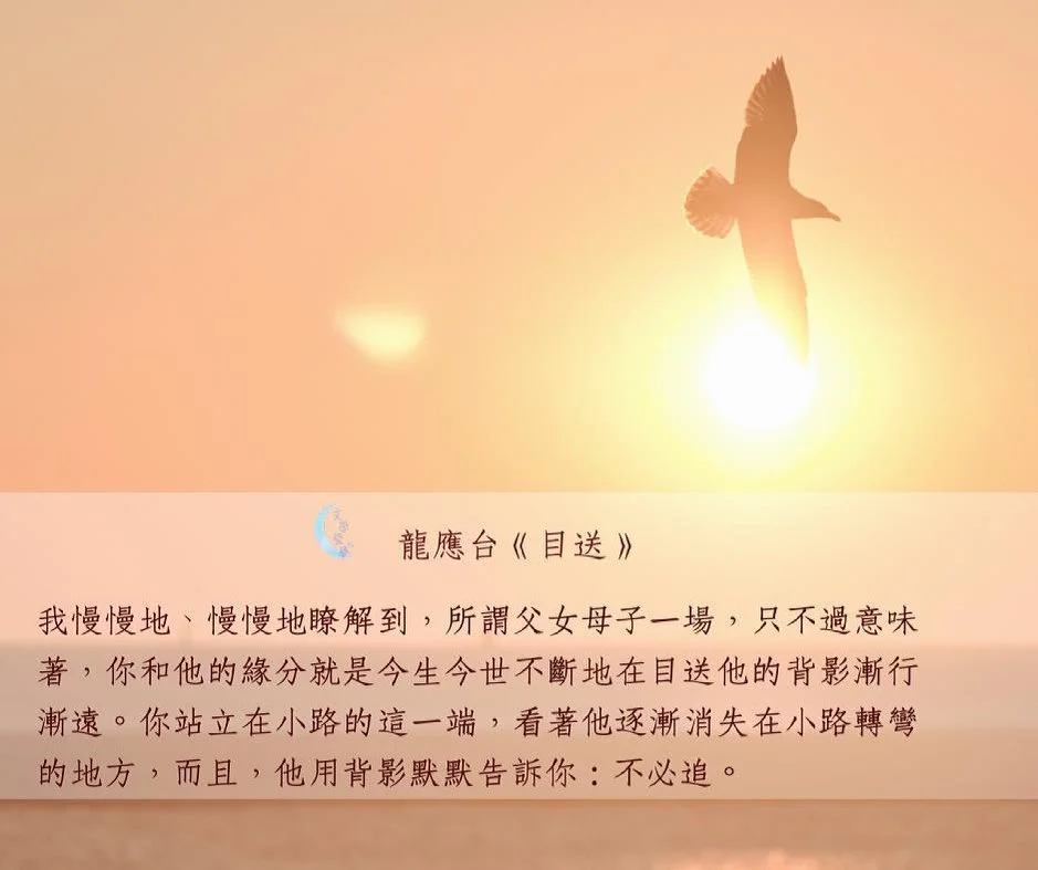 176226998_4340857975938692_6832908733321537740_n.jpg (20250919002)