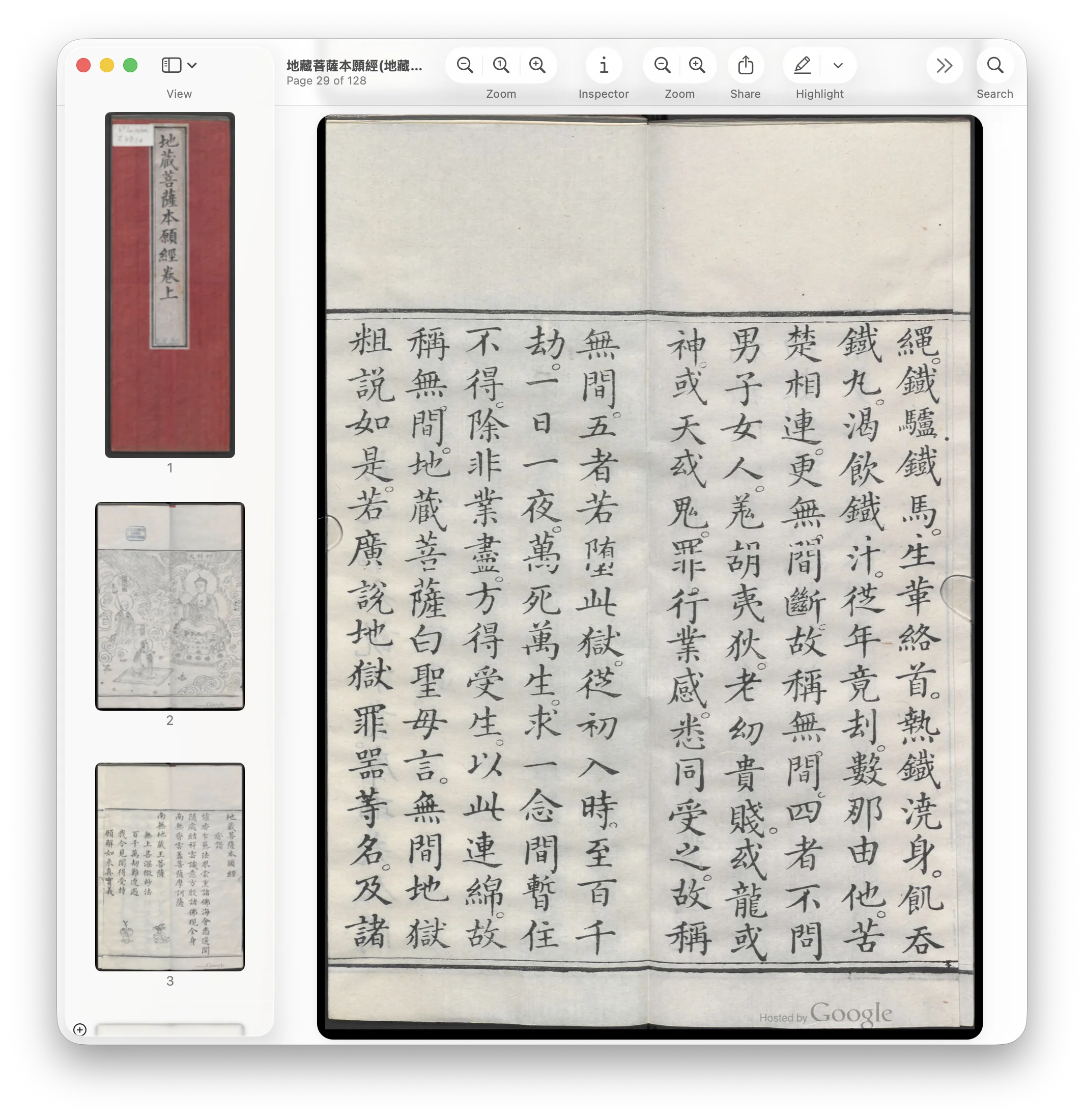 Screenshot 2025-10-04 at 08.01.52.png (20251004001)