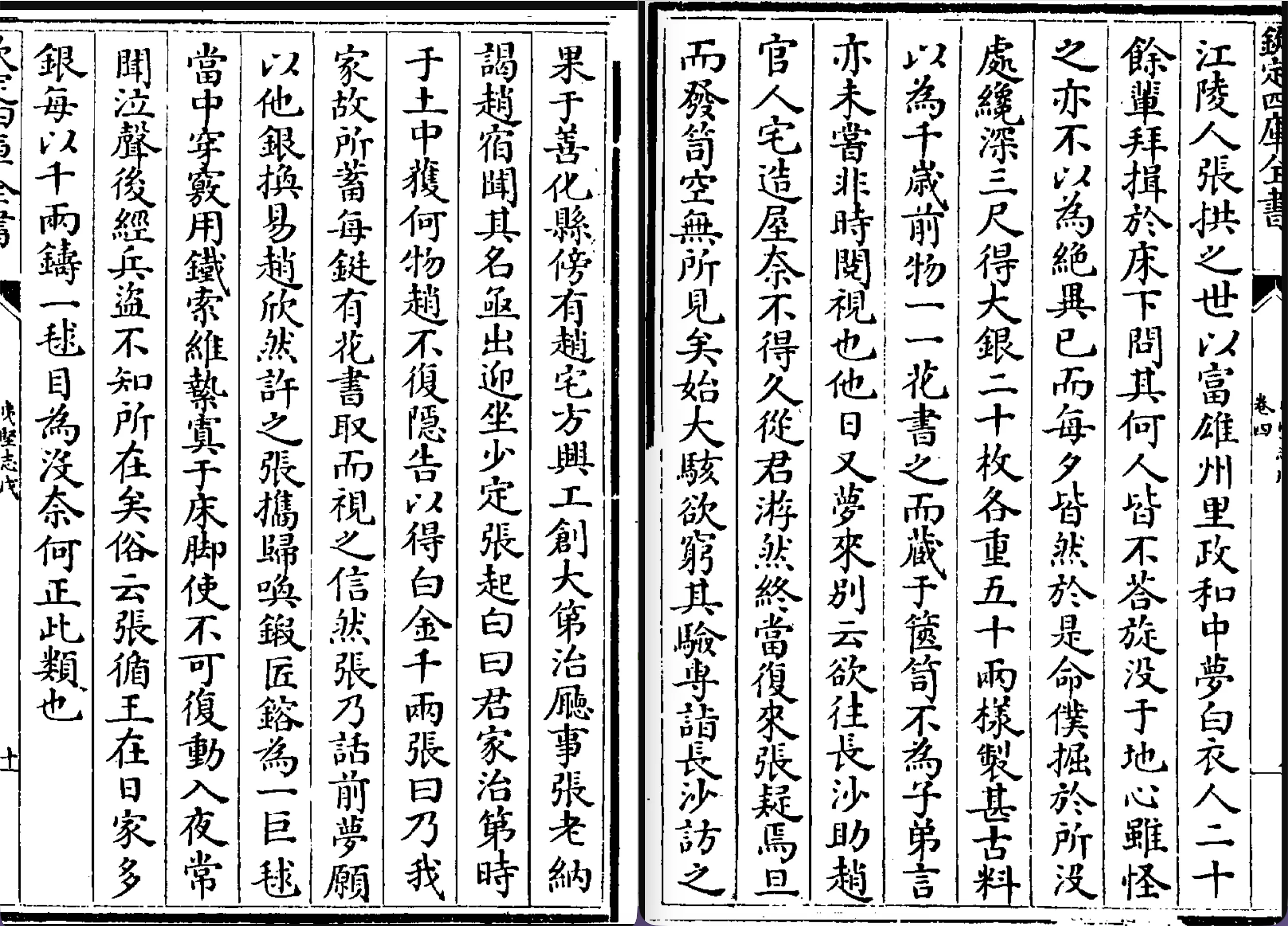 Screenshot 2025-10-06 at 06.40.07.png (20251006001)